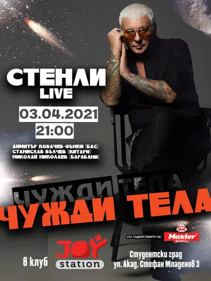 2021.04.03 stenli