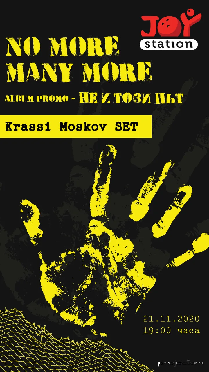 nmmm promo concert nmmm promo concert