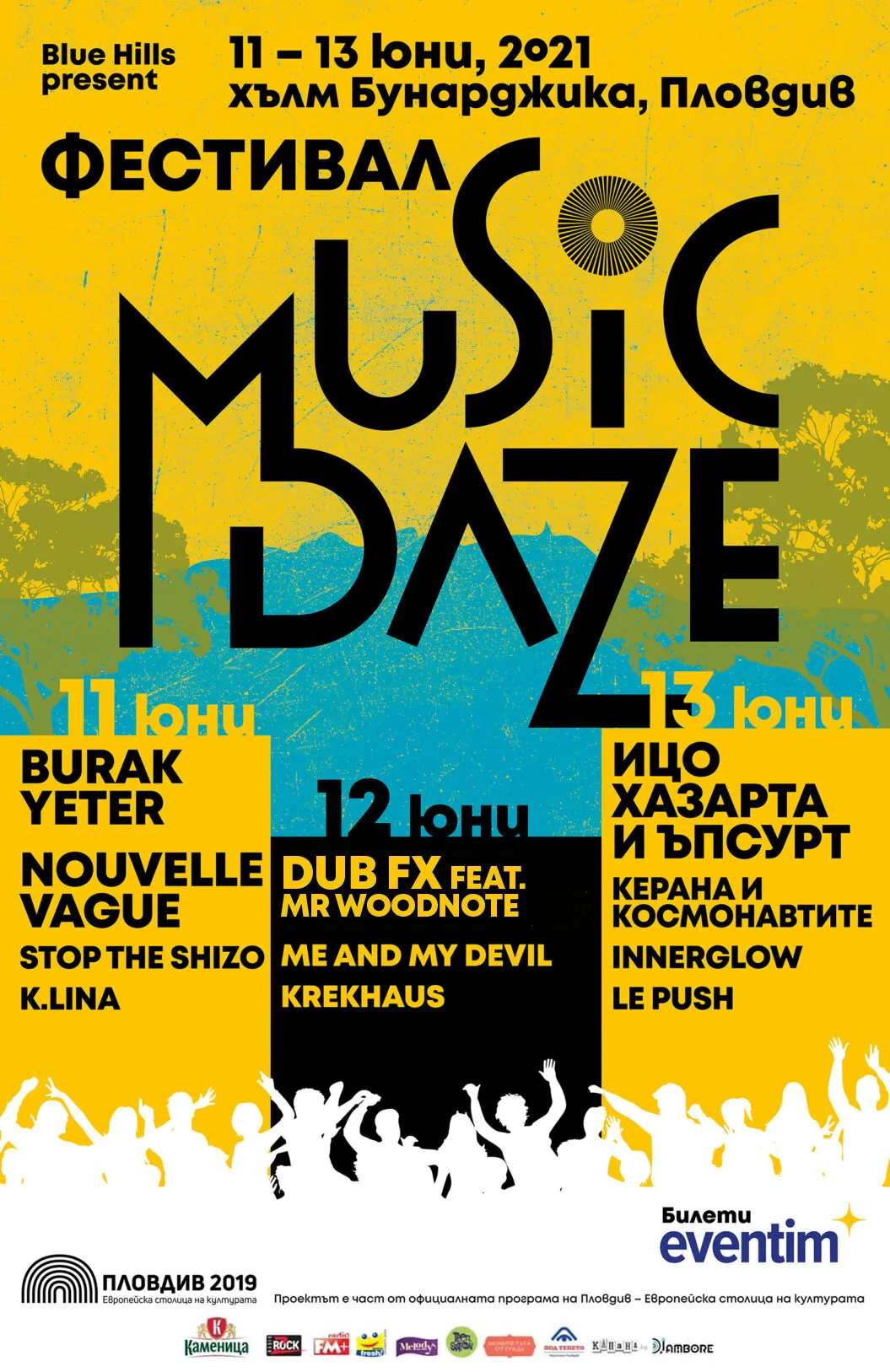 2021.06.11 13 music daze new 2021.06.11 13 music daze new