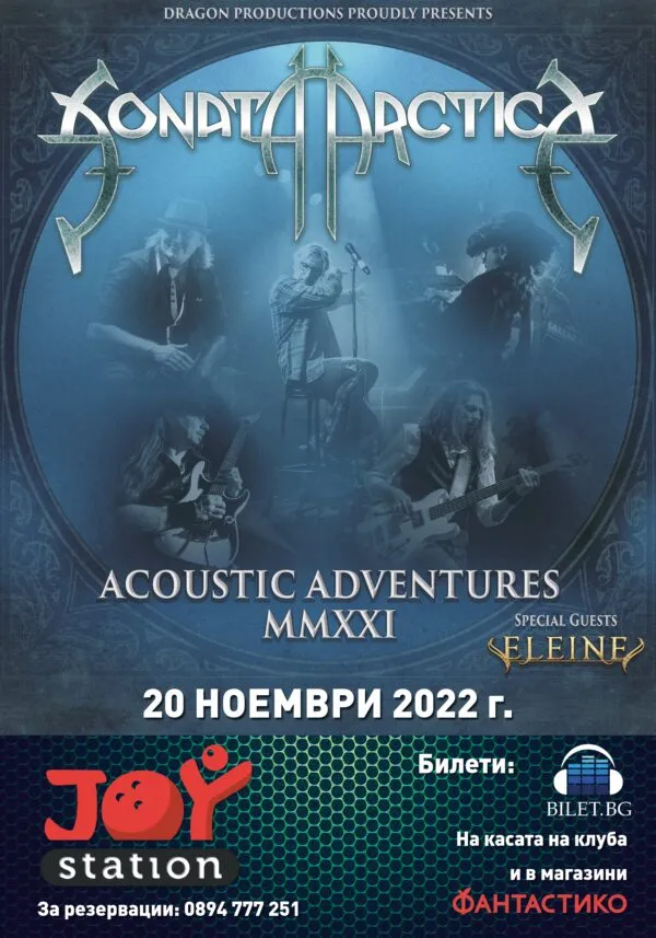 2022.11.20 sonata arctica 2022.11.20 sonata arctica