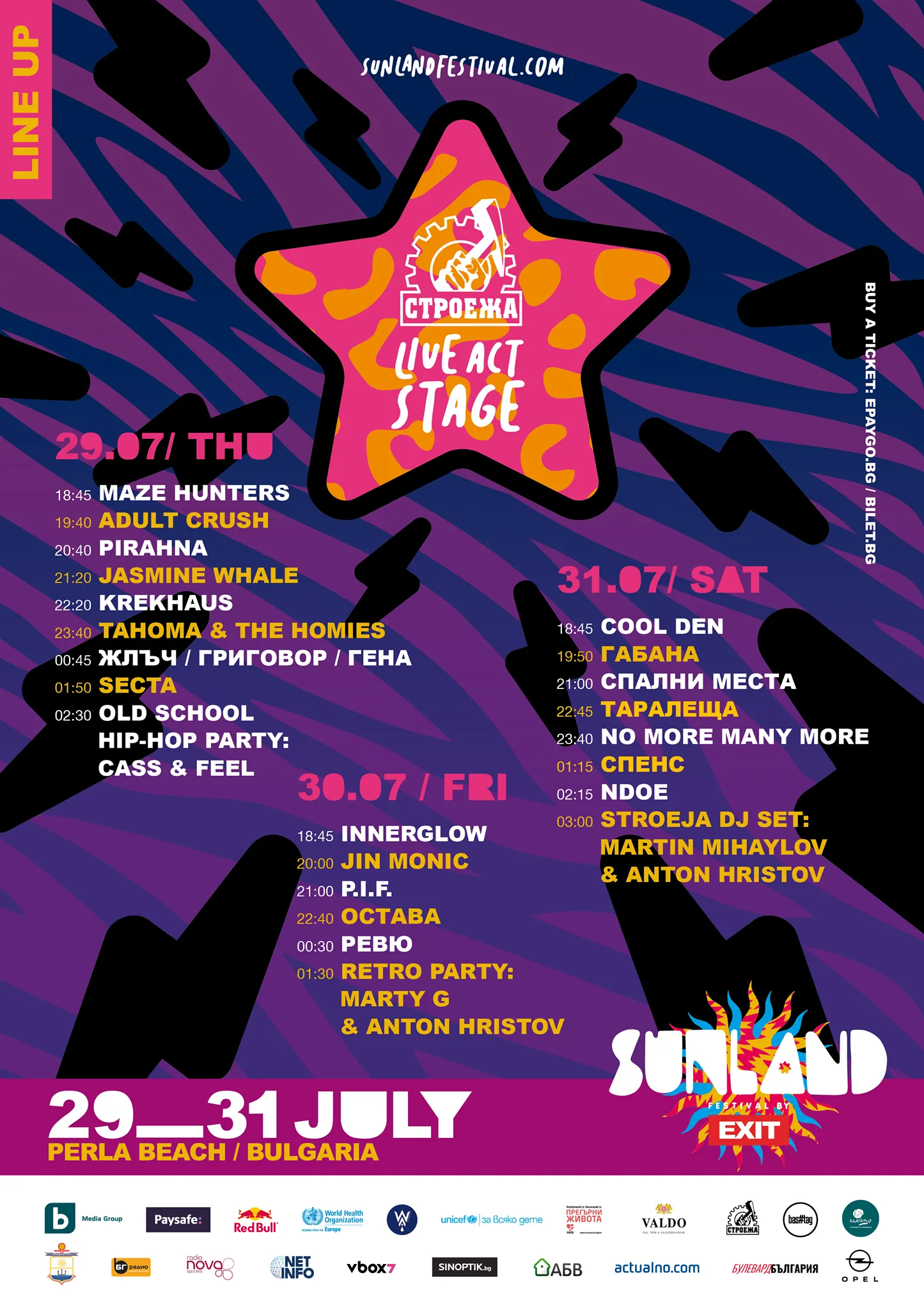 2021.07.29 31 sunland stroeja 2021.07.29 31 sunland stroeja
