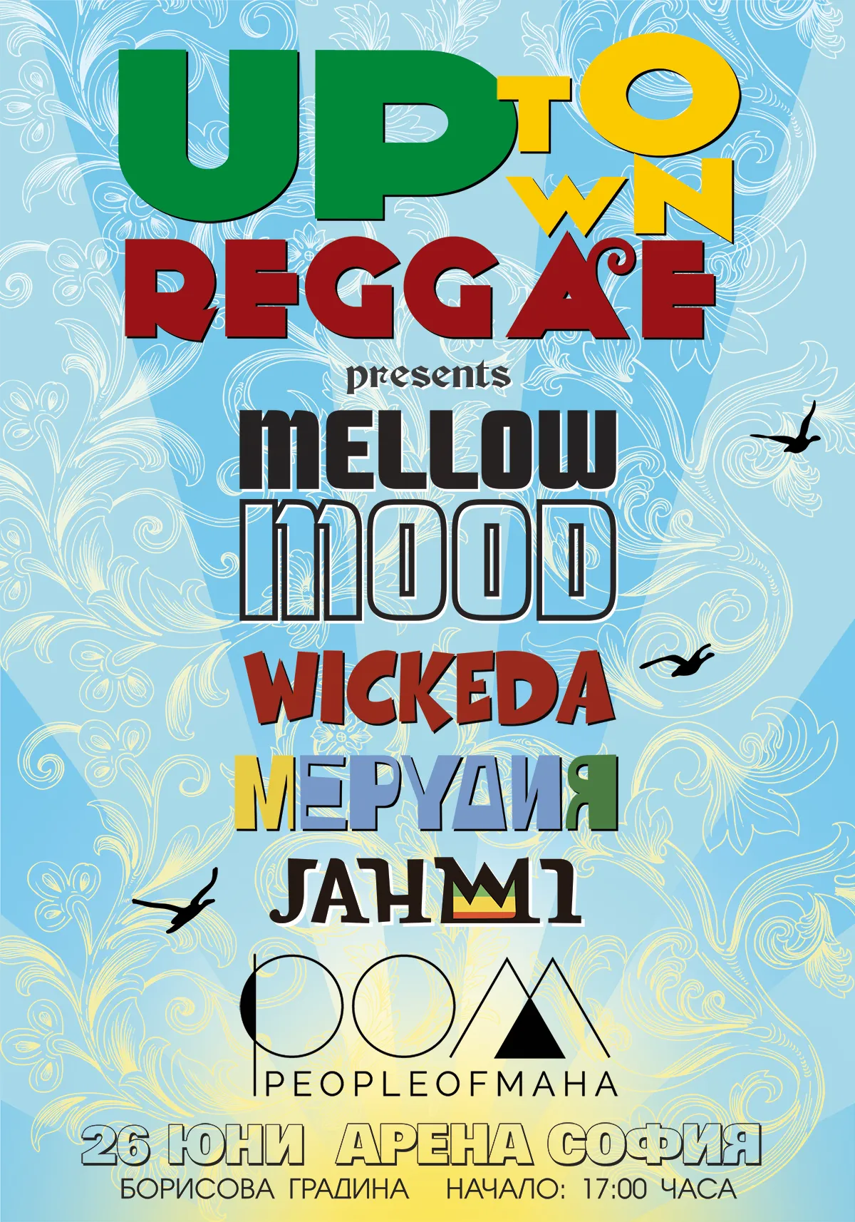 2021.06.26 uptown 2 2021.06.26 uptown 2