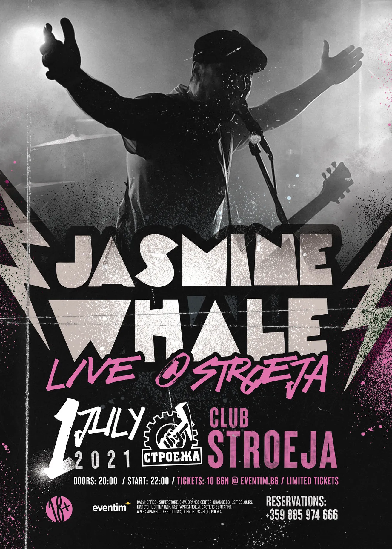 2021.07.01 jasmin whale 2021.07.01 jasmin whale