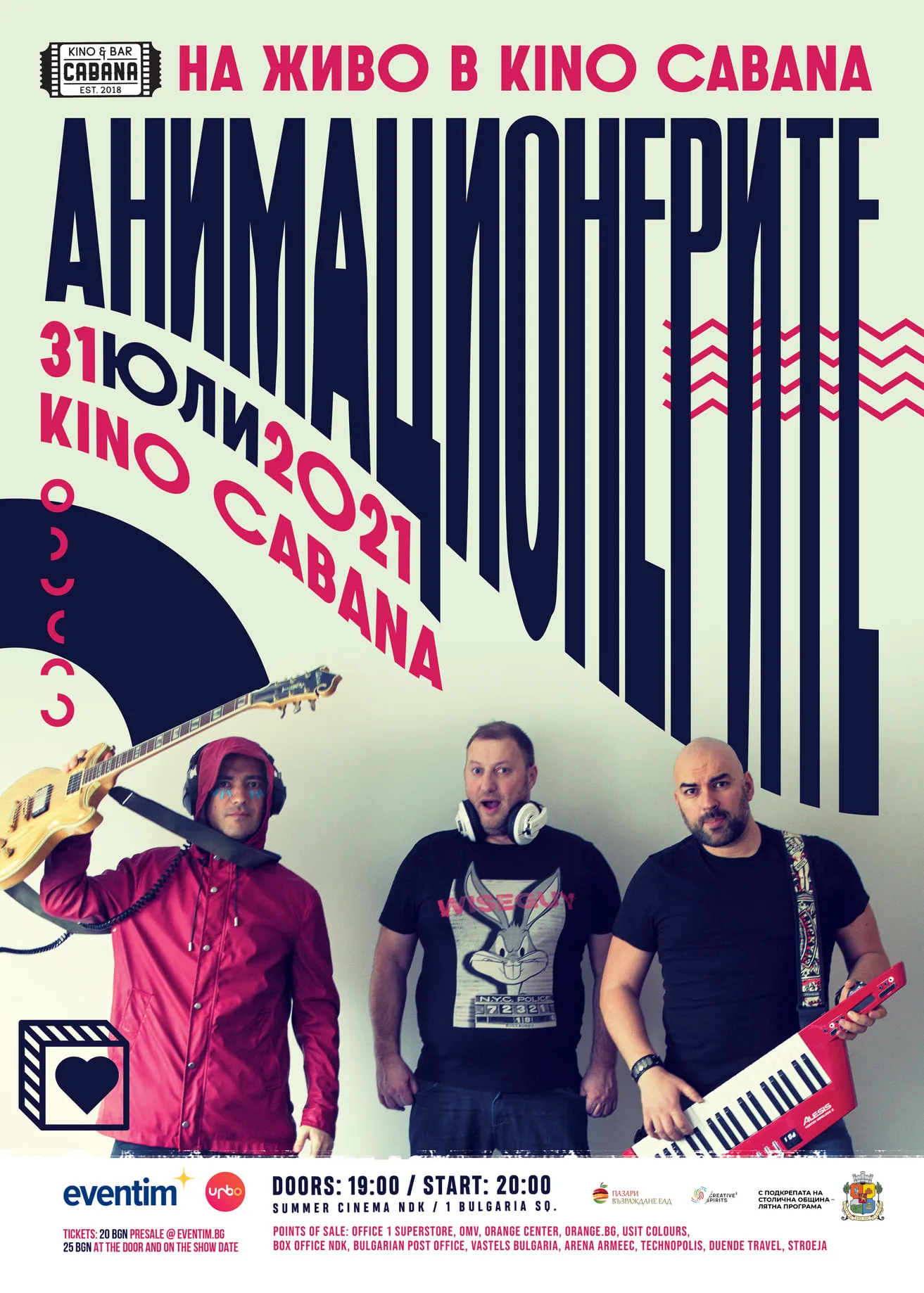 2021.07.31 animatsionerite 2021.07.31 animatsionerite