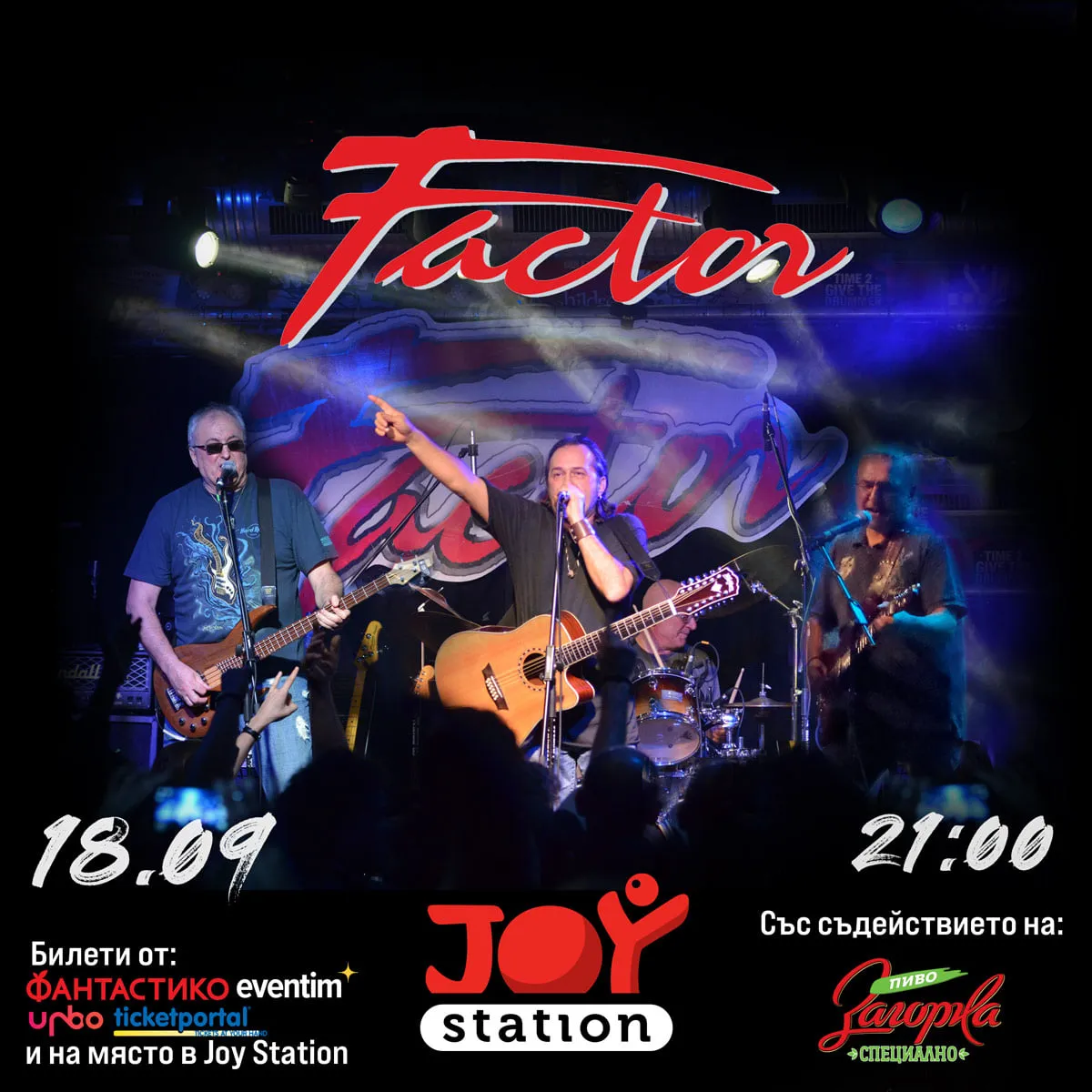 2021.09.18 faktor 2021.09.18 faktor