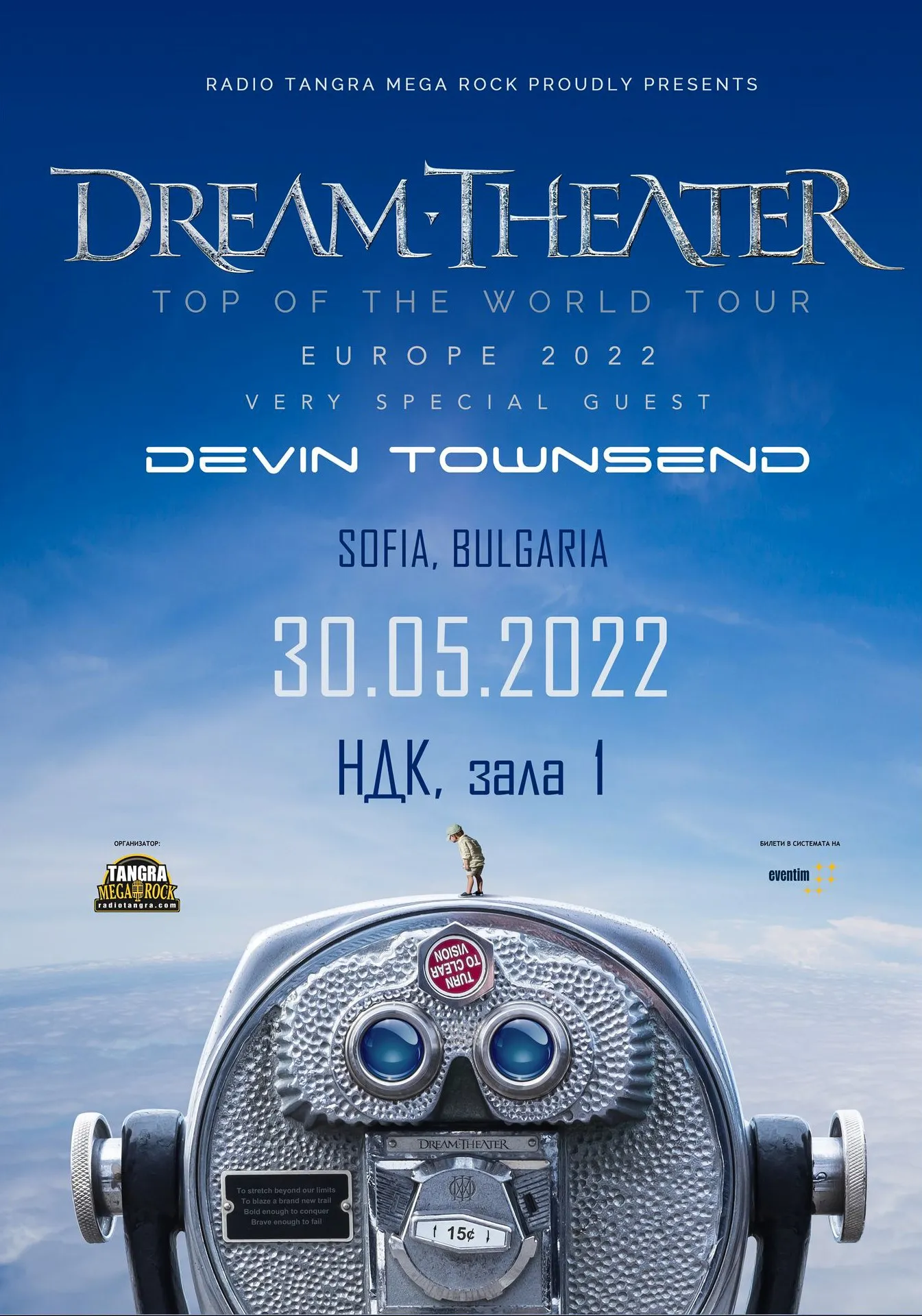2022.05.30 dream theater 2022.05.30 dream theater