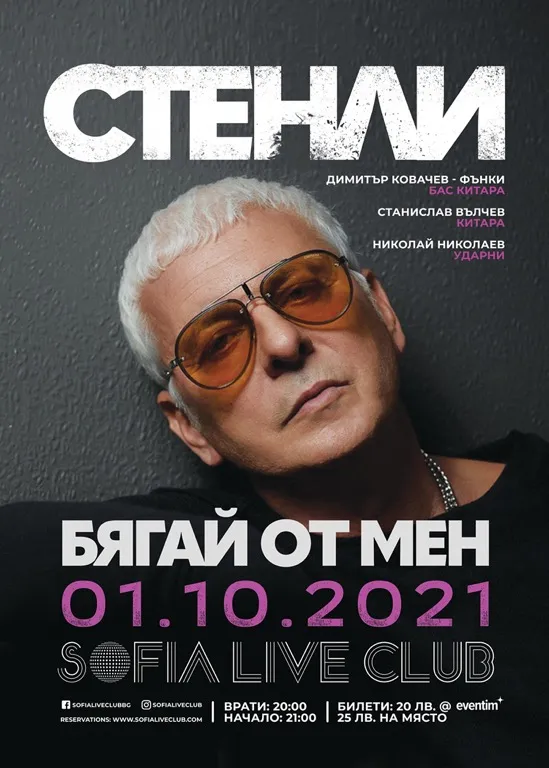 2021.10.01 stenli