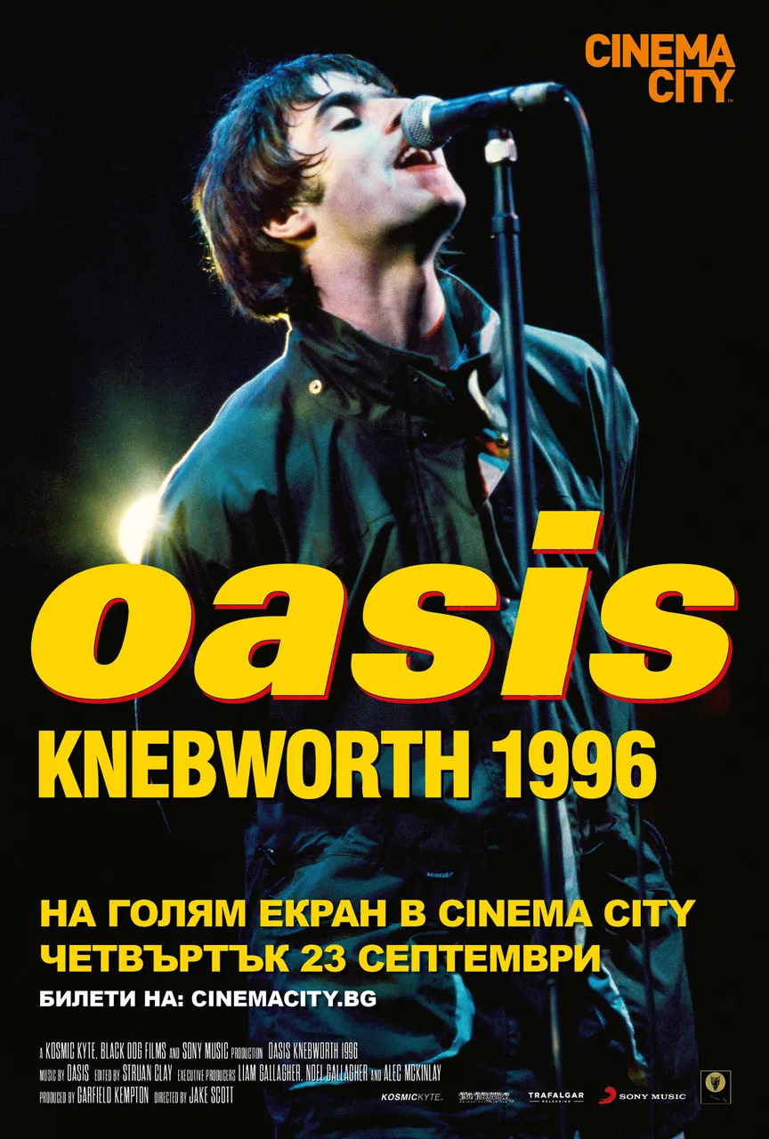 oasis knebworth 1996 poster Oasis Knebworth 1996