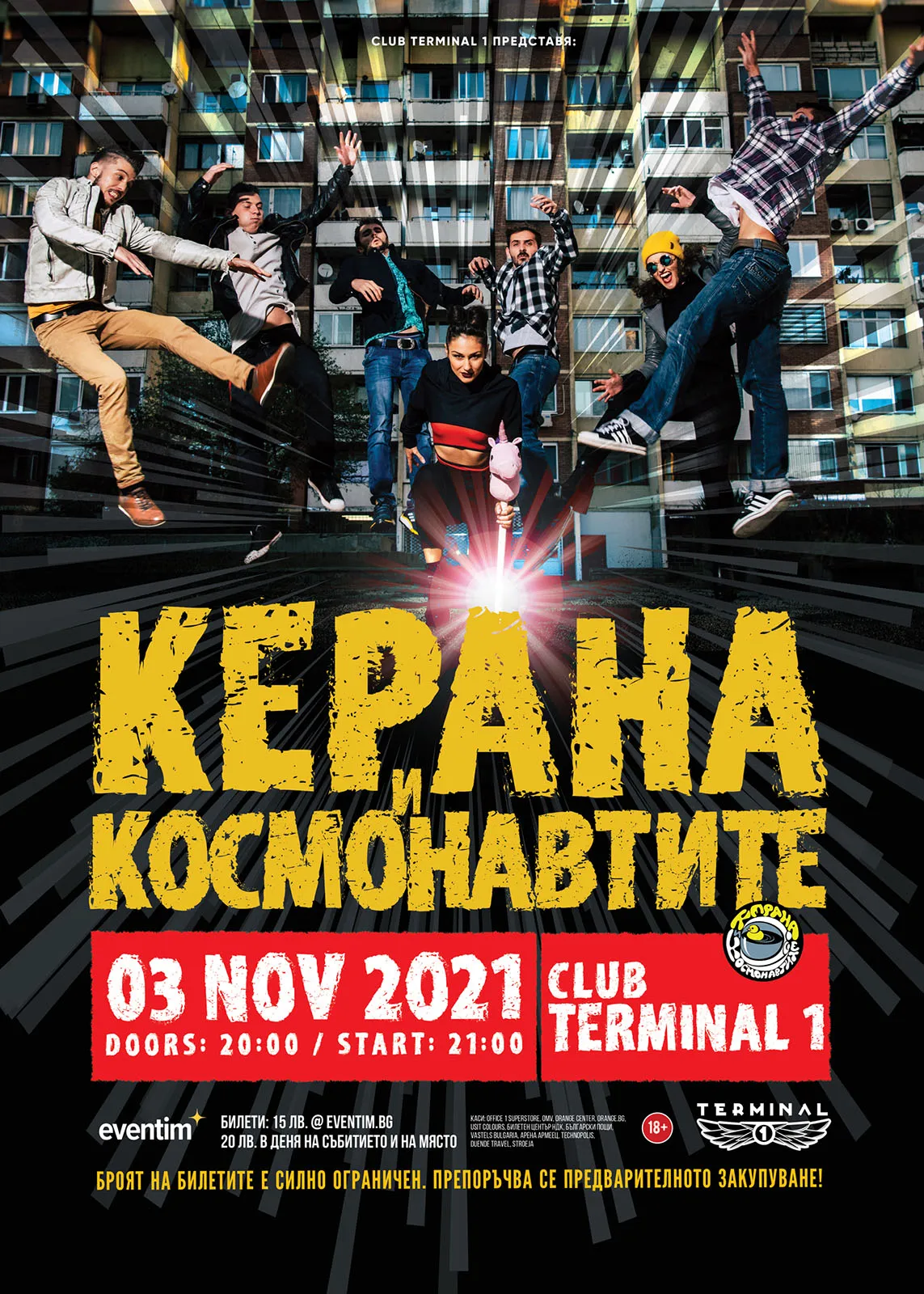 2021.11.03 kerana 2021.11.03 kerana