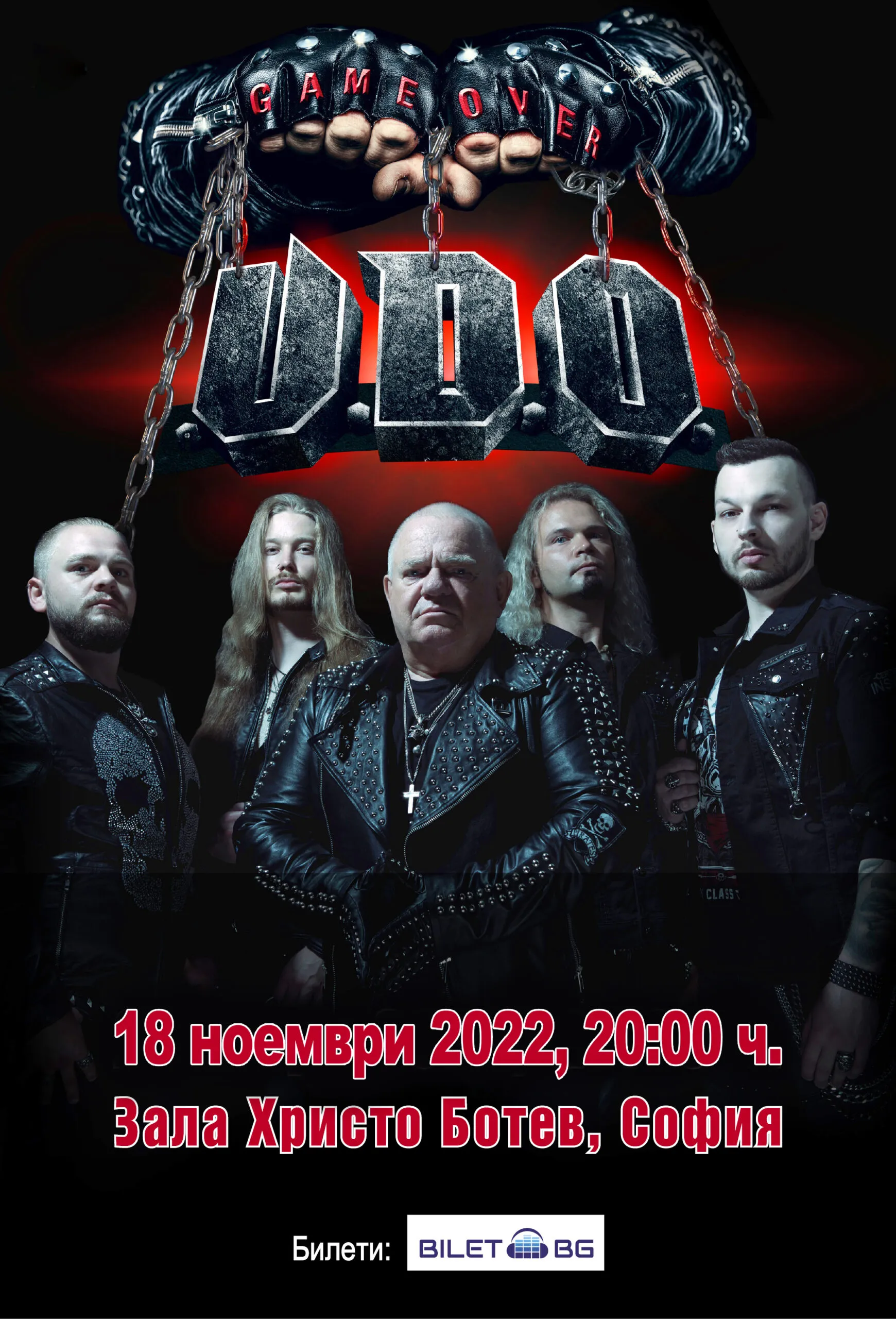 2022.11.18 udo scaled 2022.11.18 udo scaled