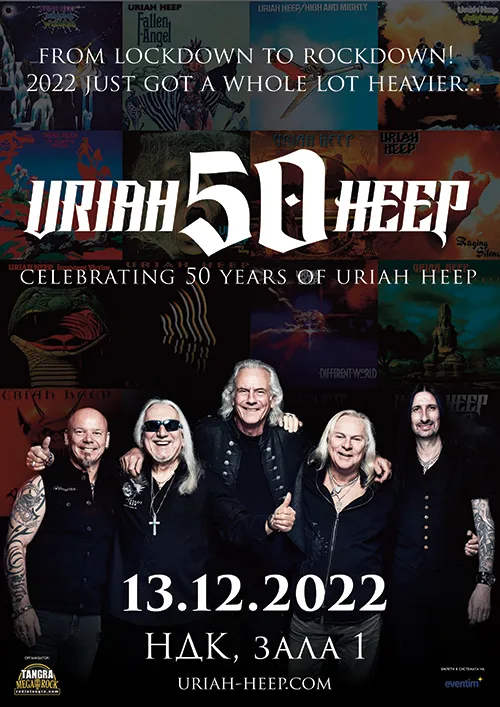 uriah heep 50a sofia bweb uriah heep 50a sofia bweb