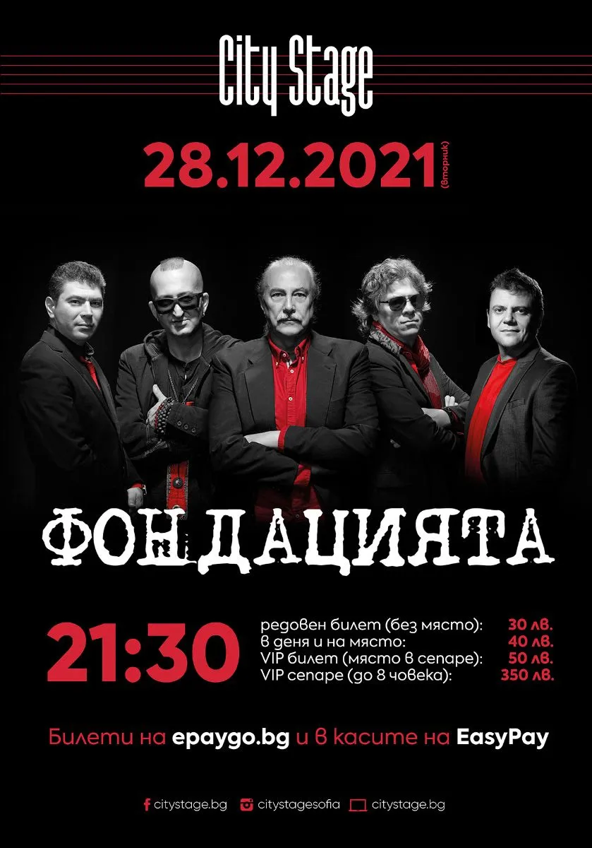 2021.12.28 fondatsiyata 2021.12.28 fondatsiyata