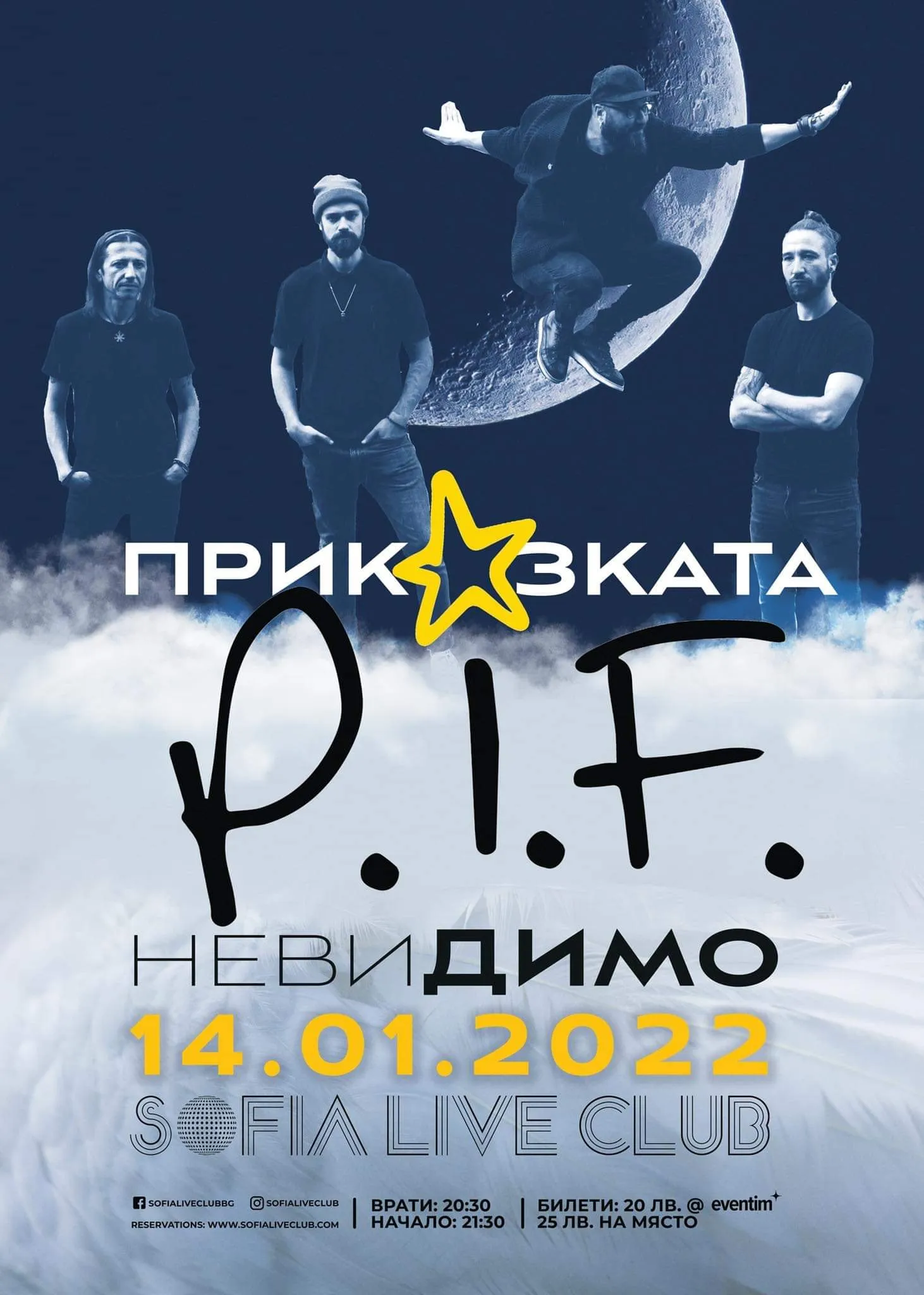 2022.01.14 pif 2022.01.14 pif