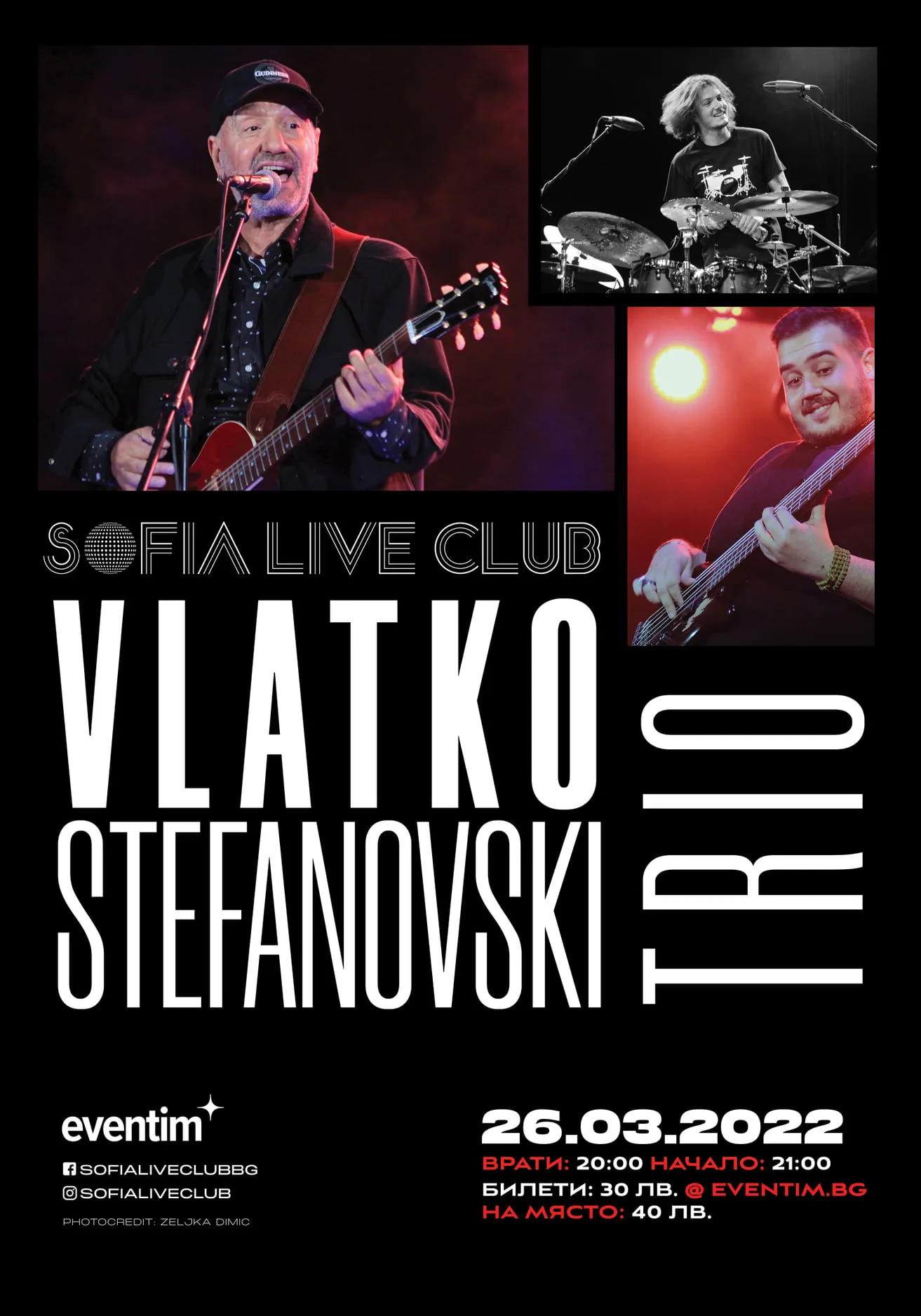 2022.03.26 vlatko stefanovski trio 2022.03.26 vlatko stefanovski trio