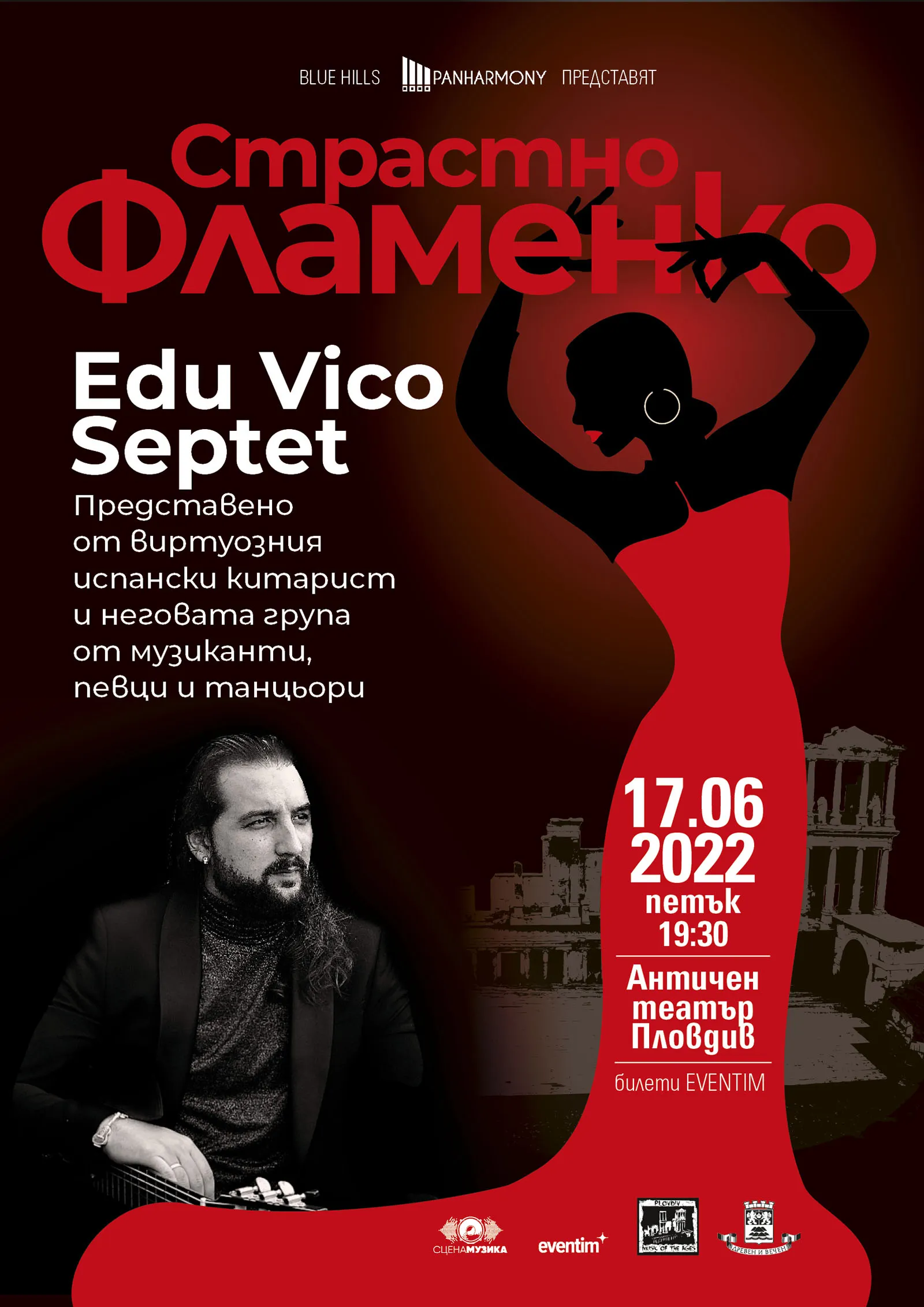 2022.06.17 edu vico septet 1 2022.06.17 edu vico septet 1