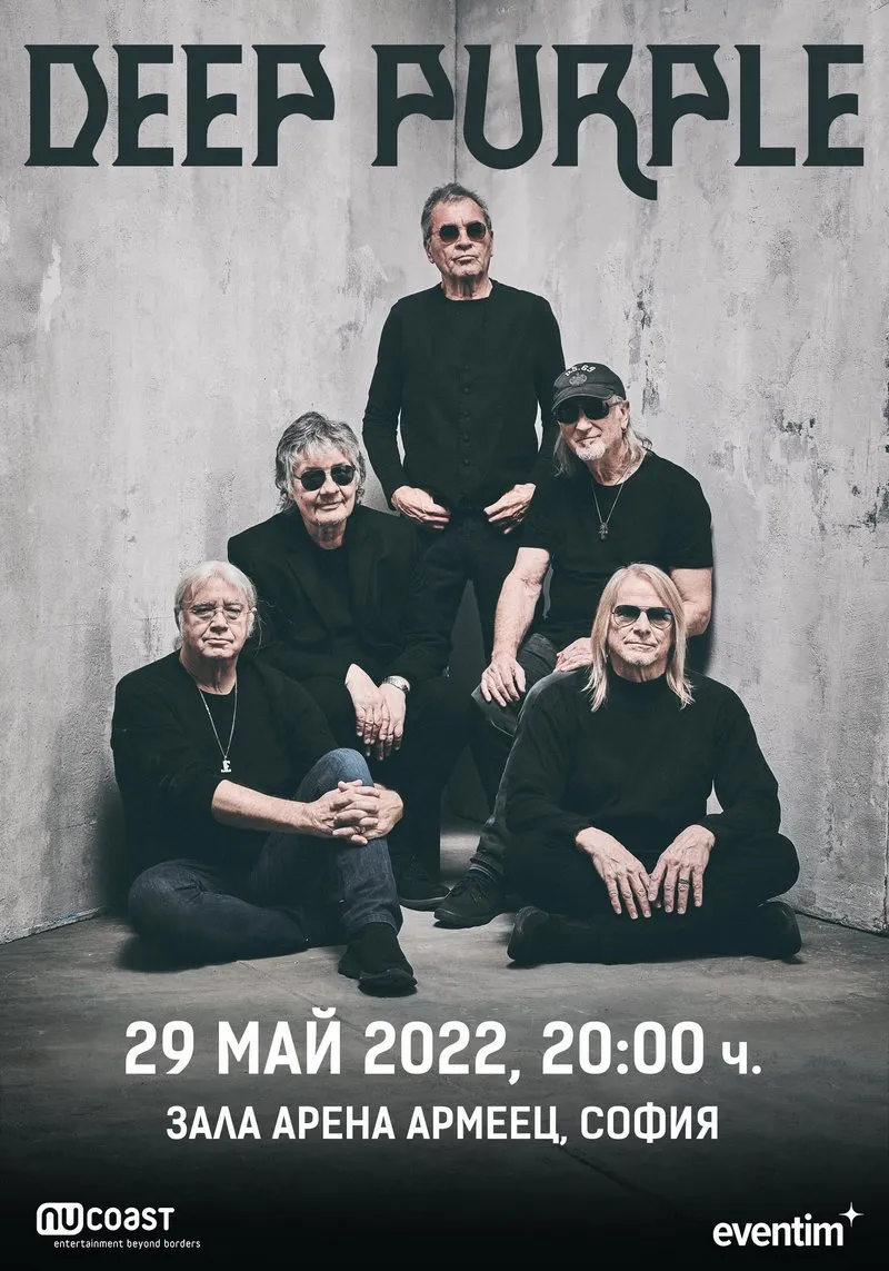 2022.05.29 deep purple 2022.05.29 deep purple