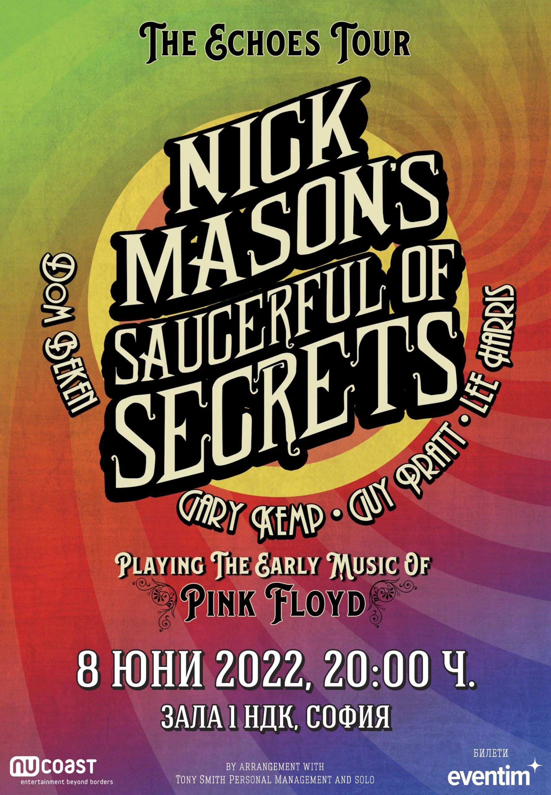 2022.06.08 nick masons saucerful of secrets bulgaria scaled 2022.06.08 nick masons saucerful of secrets bulgaria scaled