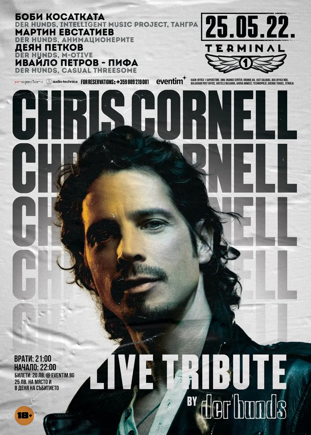 2022.05.25 cornell tribute 2022.05.25 cornell tribute