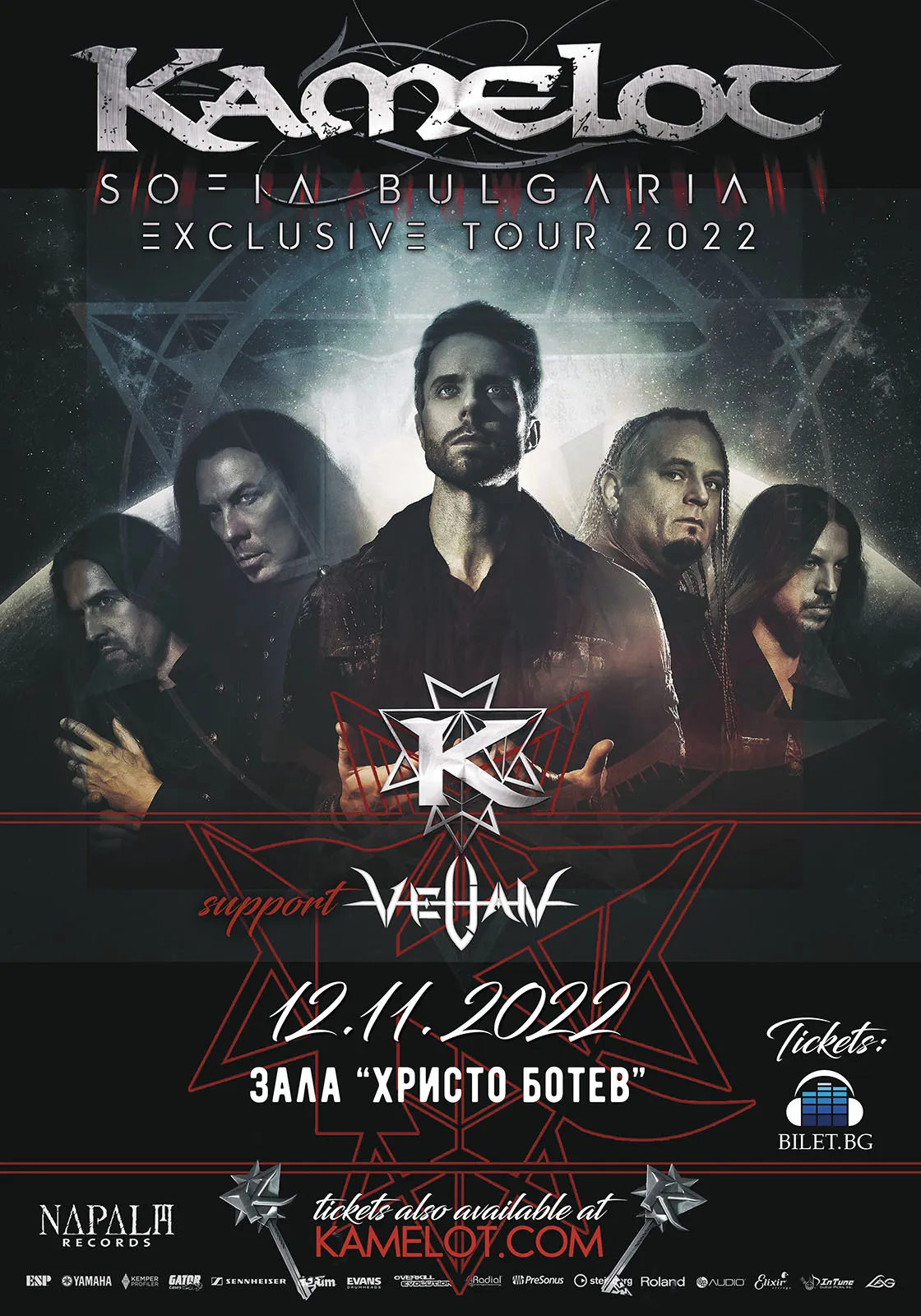 2022.11.12 kamelot velian 2022.11.12 kamelot velian