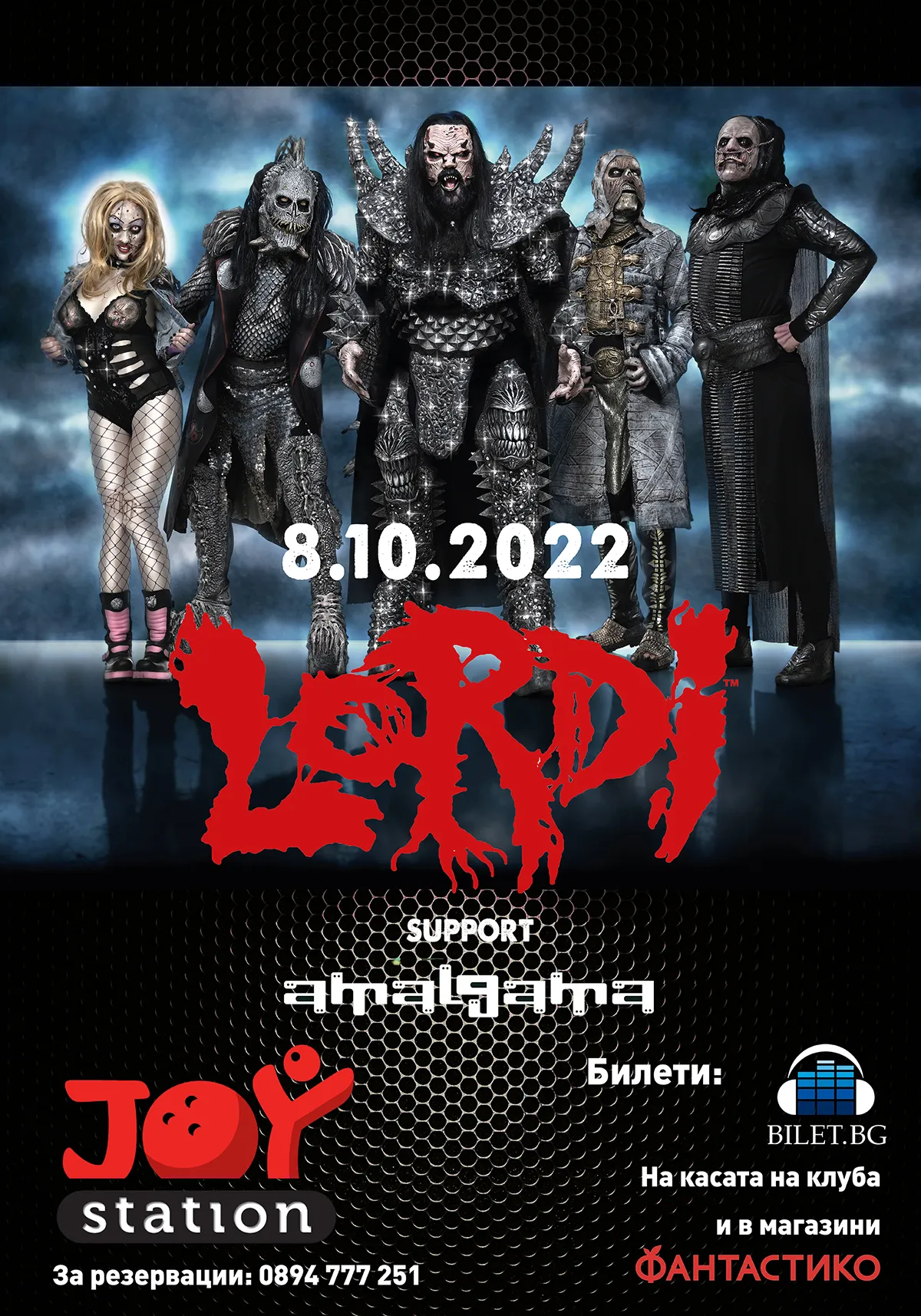 2022.10.08 lordi poster 2022.10.08 lordi poster