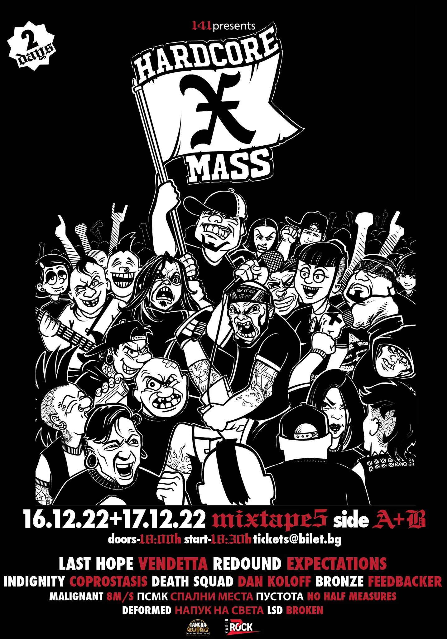 2022.12.16 17 hardcore x mas 2022.12.16 17 hardcore x mas