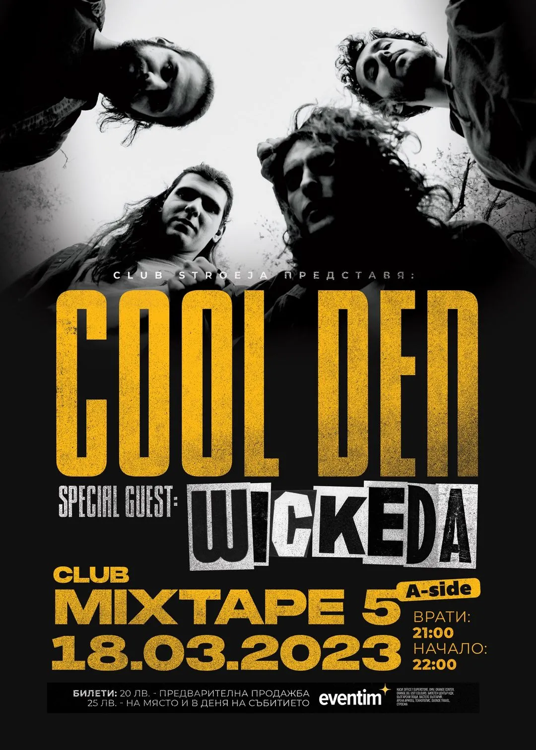 2023.03.18 Cool Den 2023.03.18 Cool Den