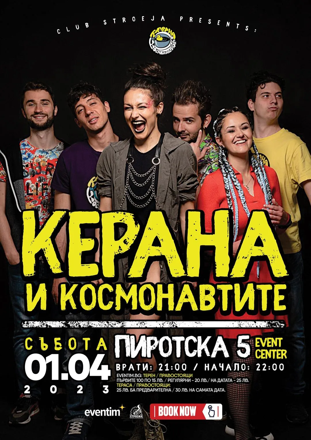 2023.04.01 Kerana 2023.04.01 Kerana