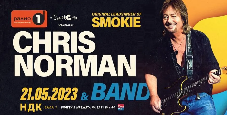 2023.05.21 Chris Norman 2023.05.21 Chris Norman