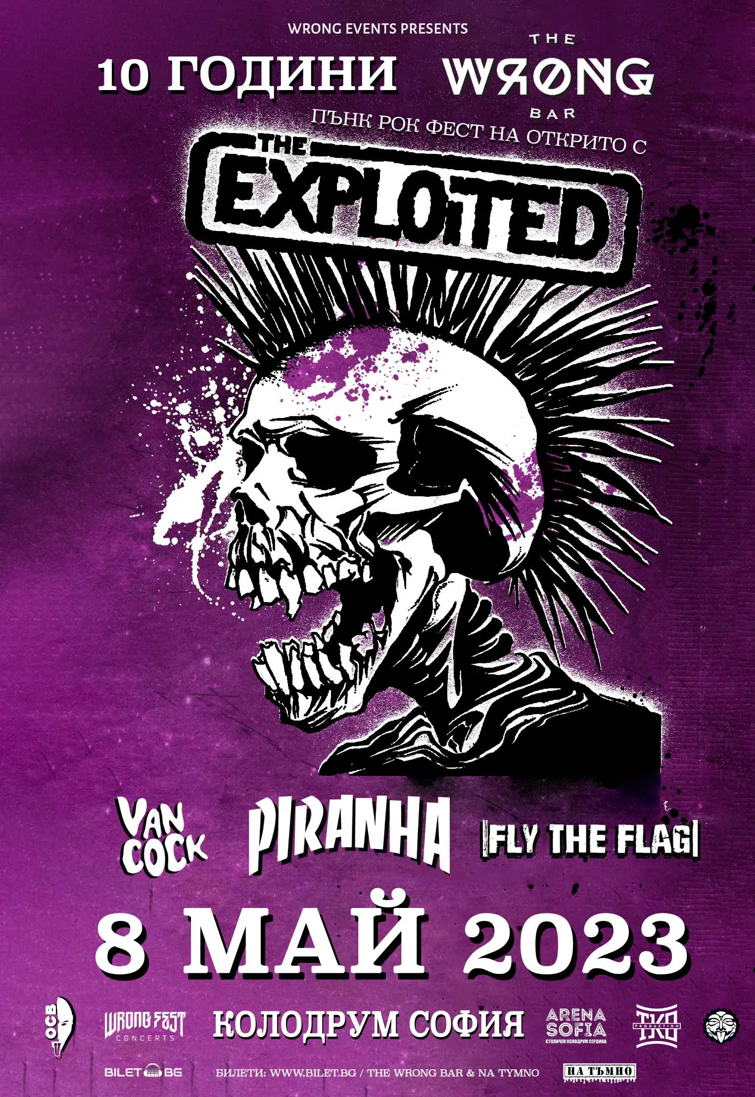 2023.05.08 The Exploited supports 2023.05.08 The Exploited supports
