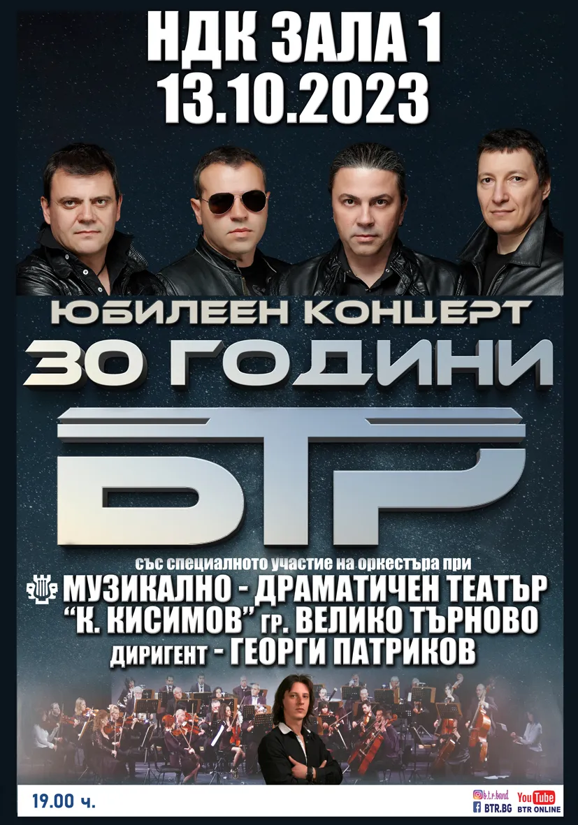 2023.10.13 BTR 2023.10.13 BTR