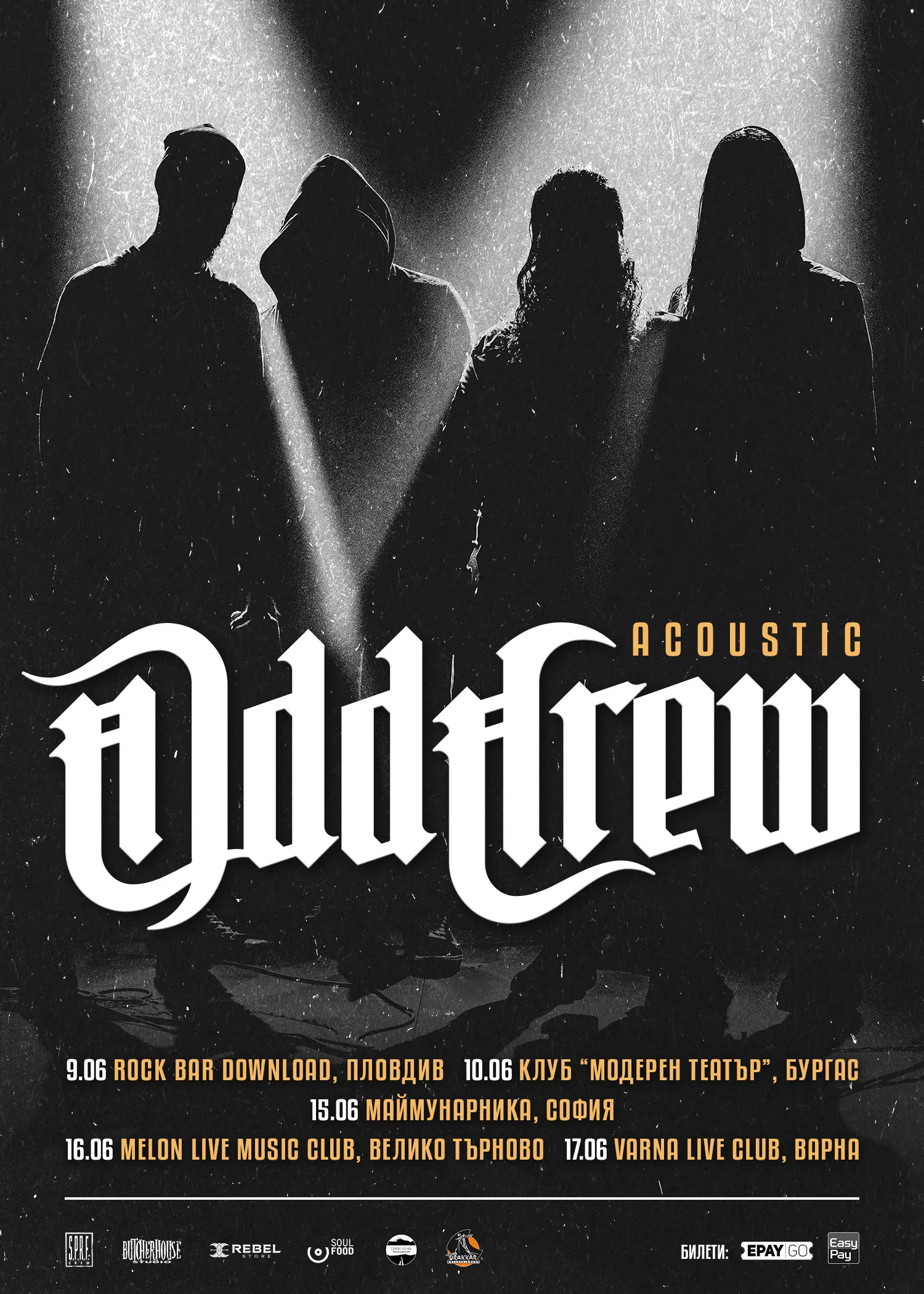 2023.06 Odd Crew 2023.06 Odd Crew