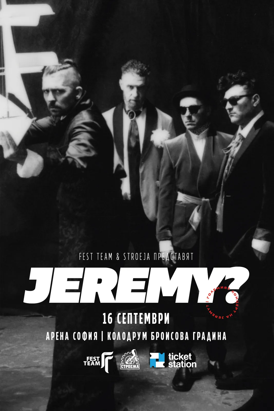 2023.09.16 Jeremy 2023.09.16 Jeremy