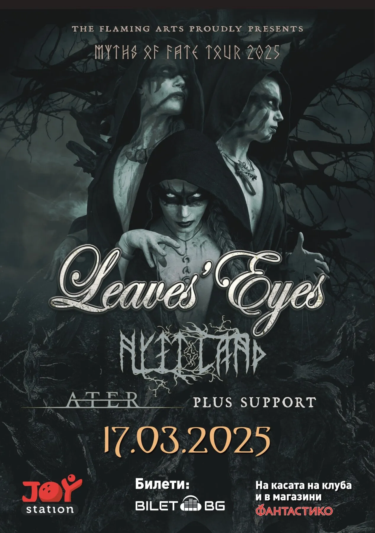 2024.04.05 leaves eyes