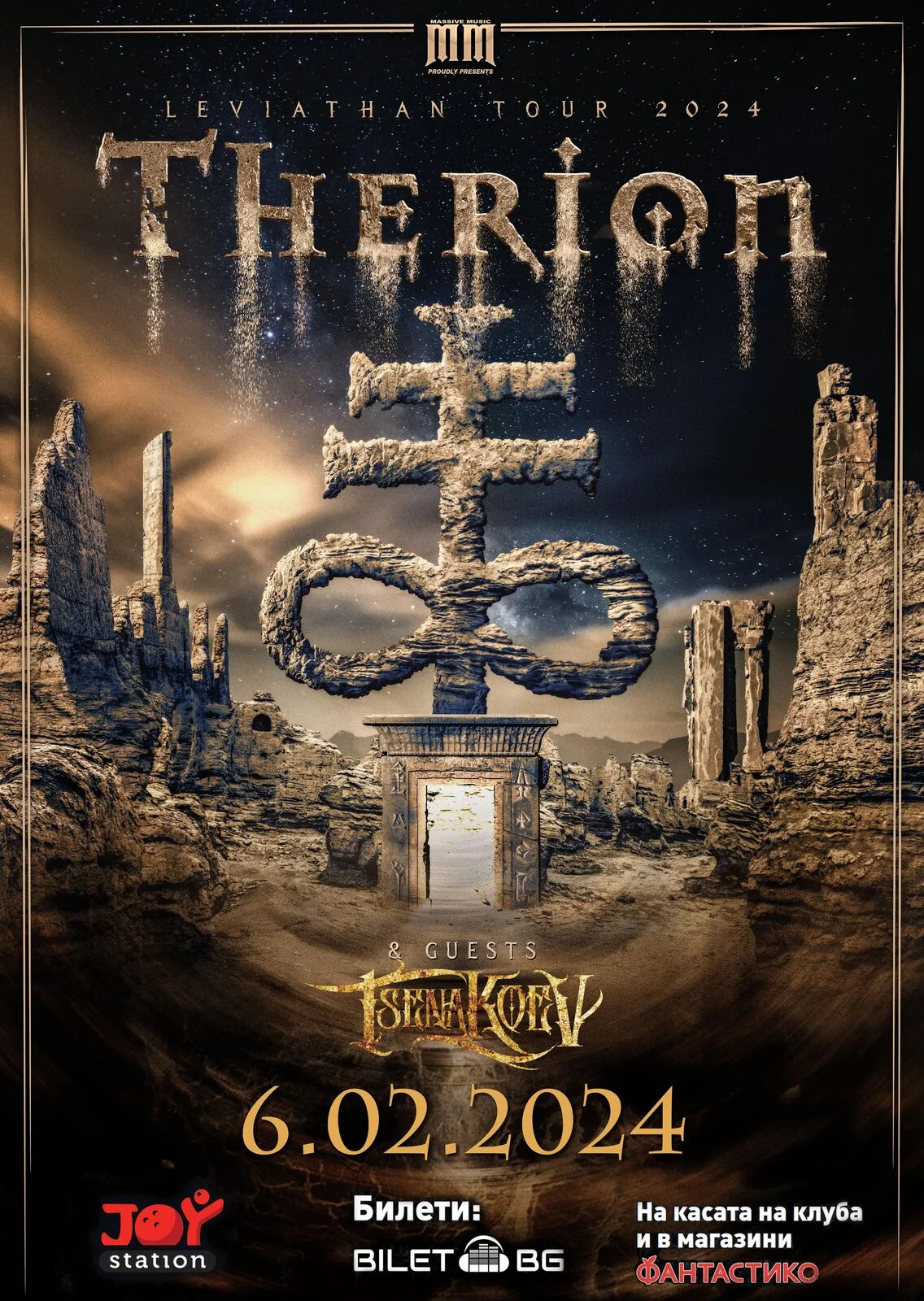 2024.02.03 therion resize 2024.02.03 therion resize
