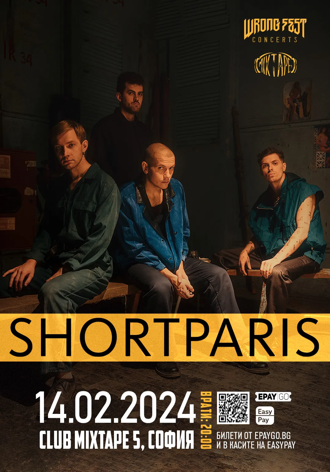 2024.02.14 shortparis 2024.02.14 shortparis