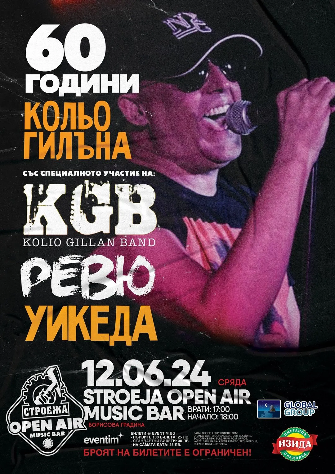2024.06.12 60 godini kolo gilna 2024.06.12 60 godini kolo gilna