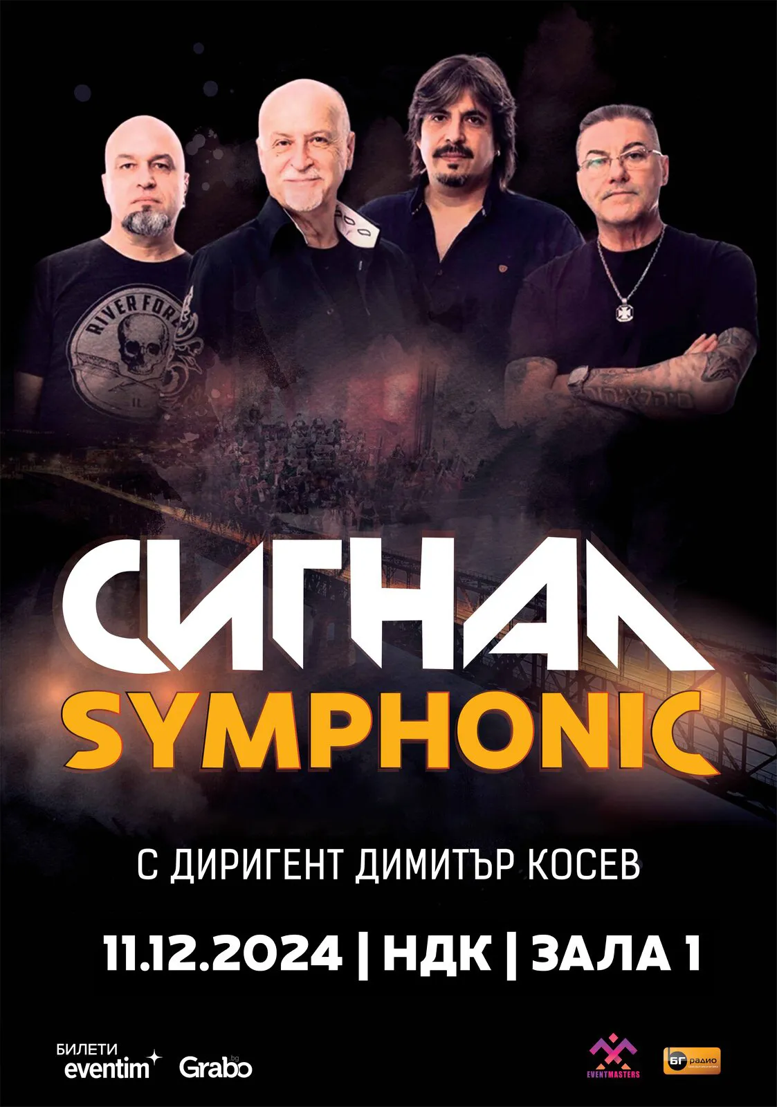 2024.12.11 signal symphonic sofia 2024.12.11 signal symphonic sofia