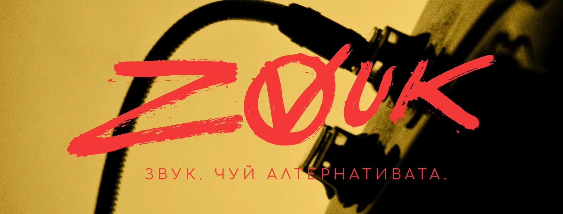 zvuk soc media fb page cover 06 zvuk soc media fb page cover 06
