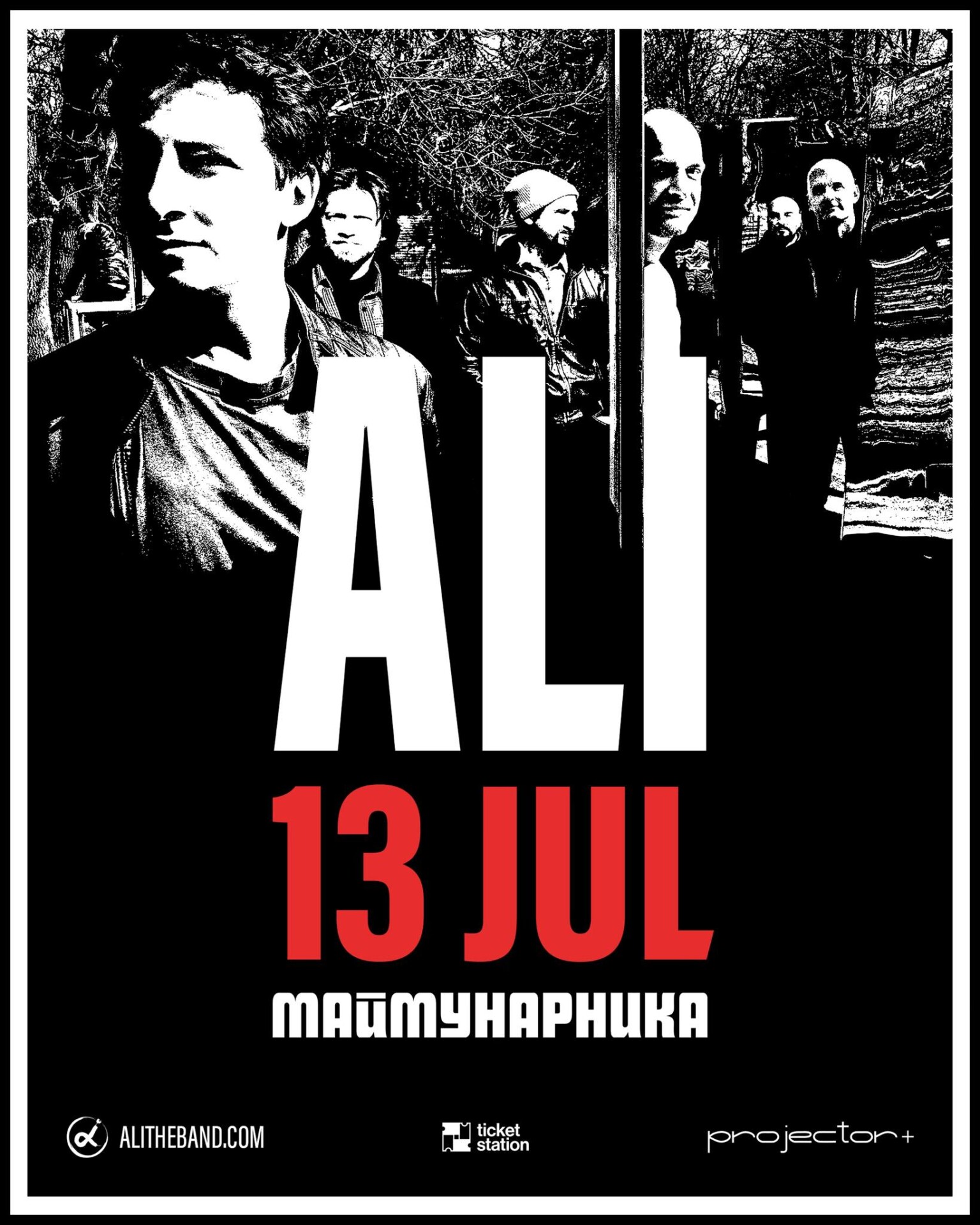 Storm Corrosion - Drag Ropes