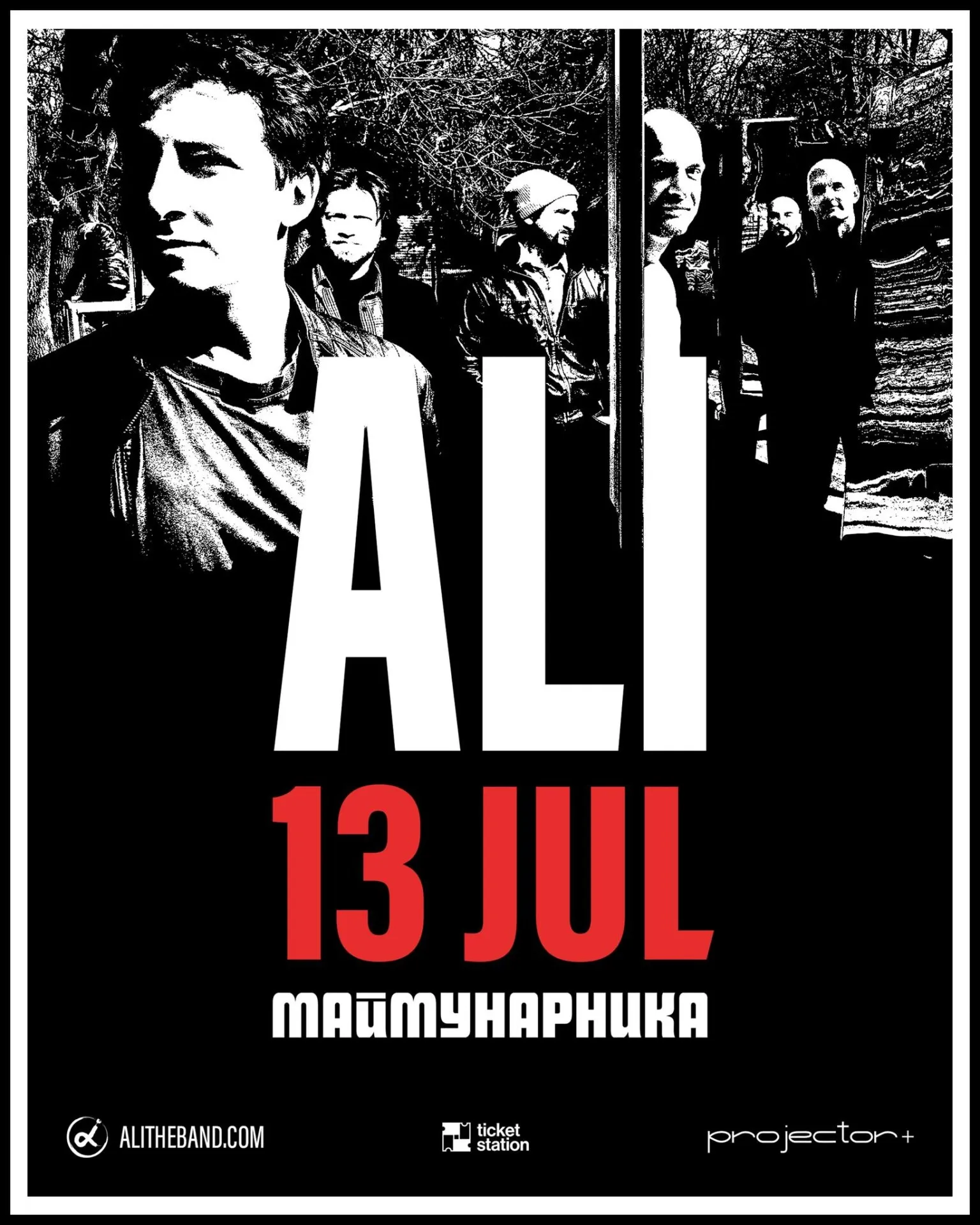 2024.07.13 ali resize