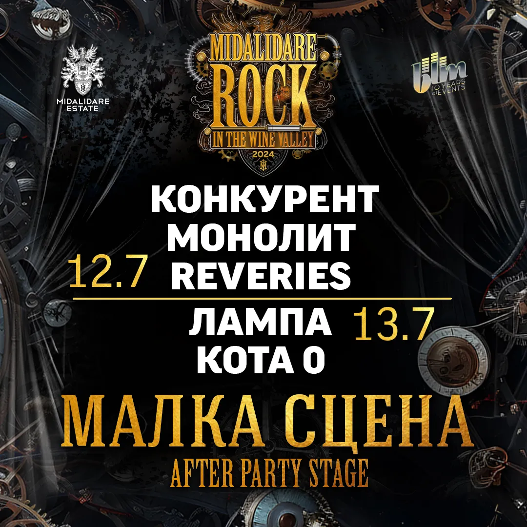 mr24 afterparty mr24 afterparty