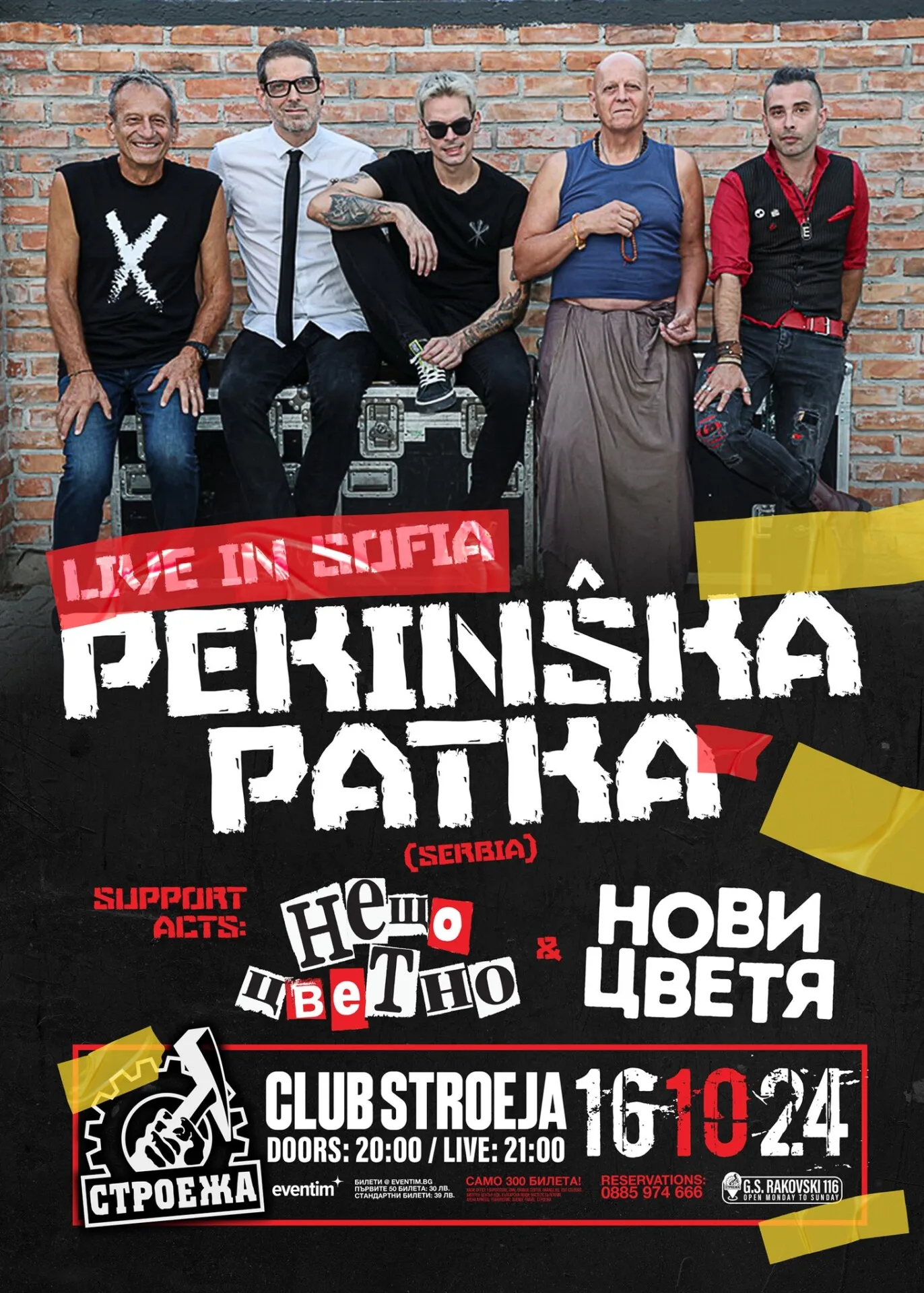 2024.10.16 pekinska patka 2024.10.16 pekinska patka