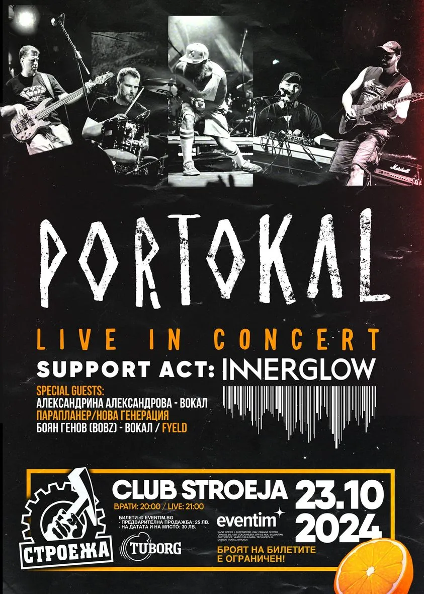 2024.10.30 portokal 2024.10.30 portokal