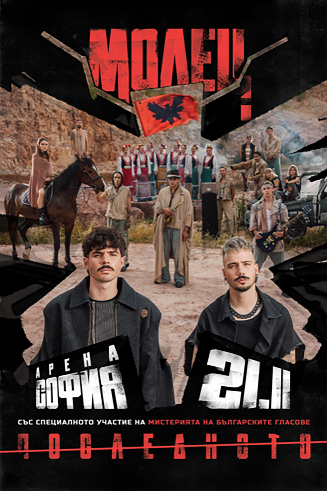 Rockthenight Home Rockthenight Eu