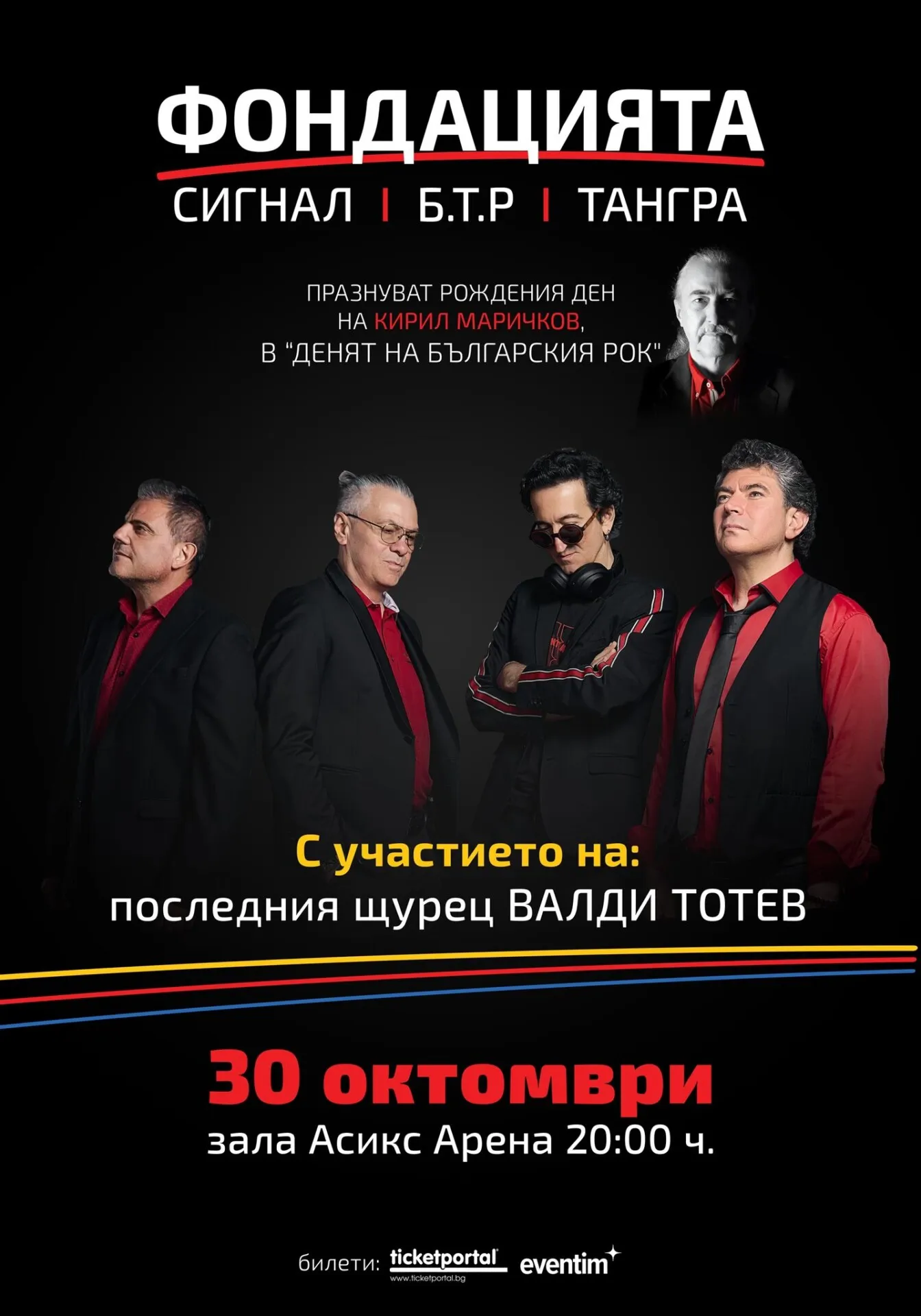 2025.10.30 fondatsiyata 2025.10.30 fondatsiyata