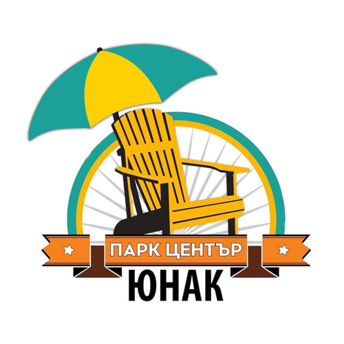 Парк център Юнак - София