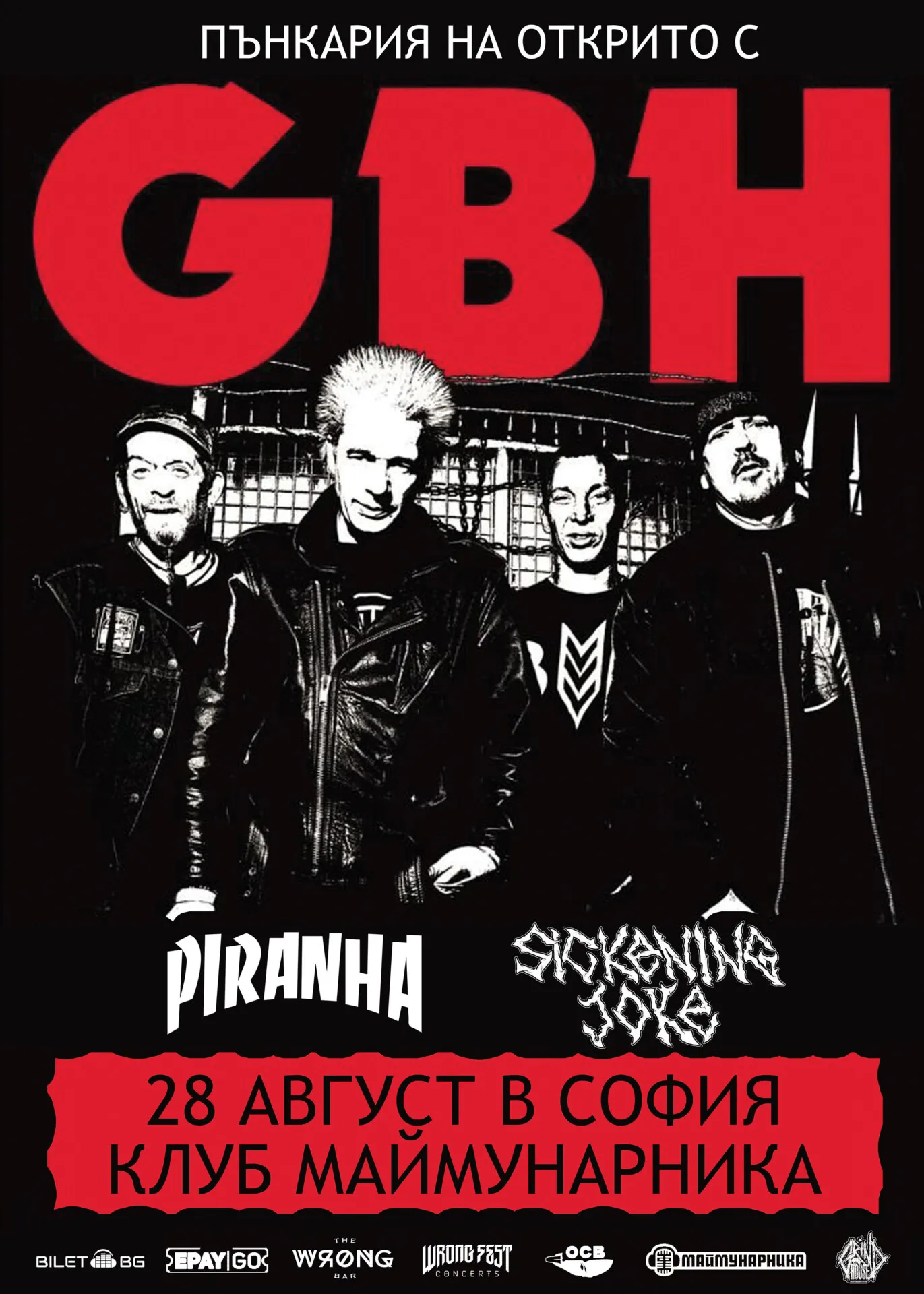 2025.08.28 gbh 2025.08.28 gbh