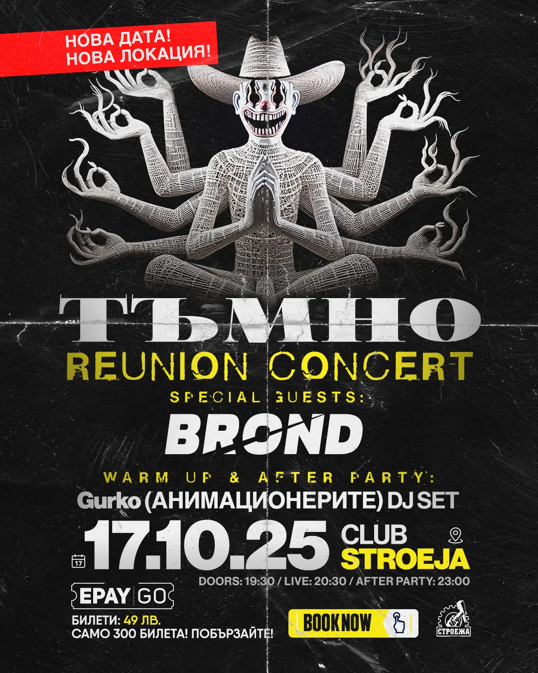 2025.05.17 tmno 2025.05.17 tmno