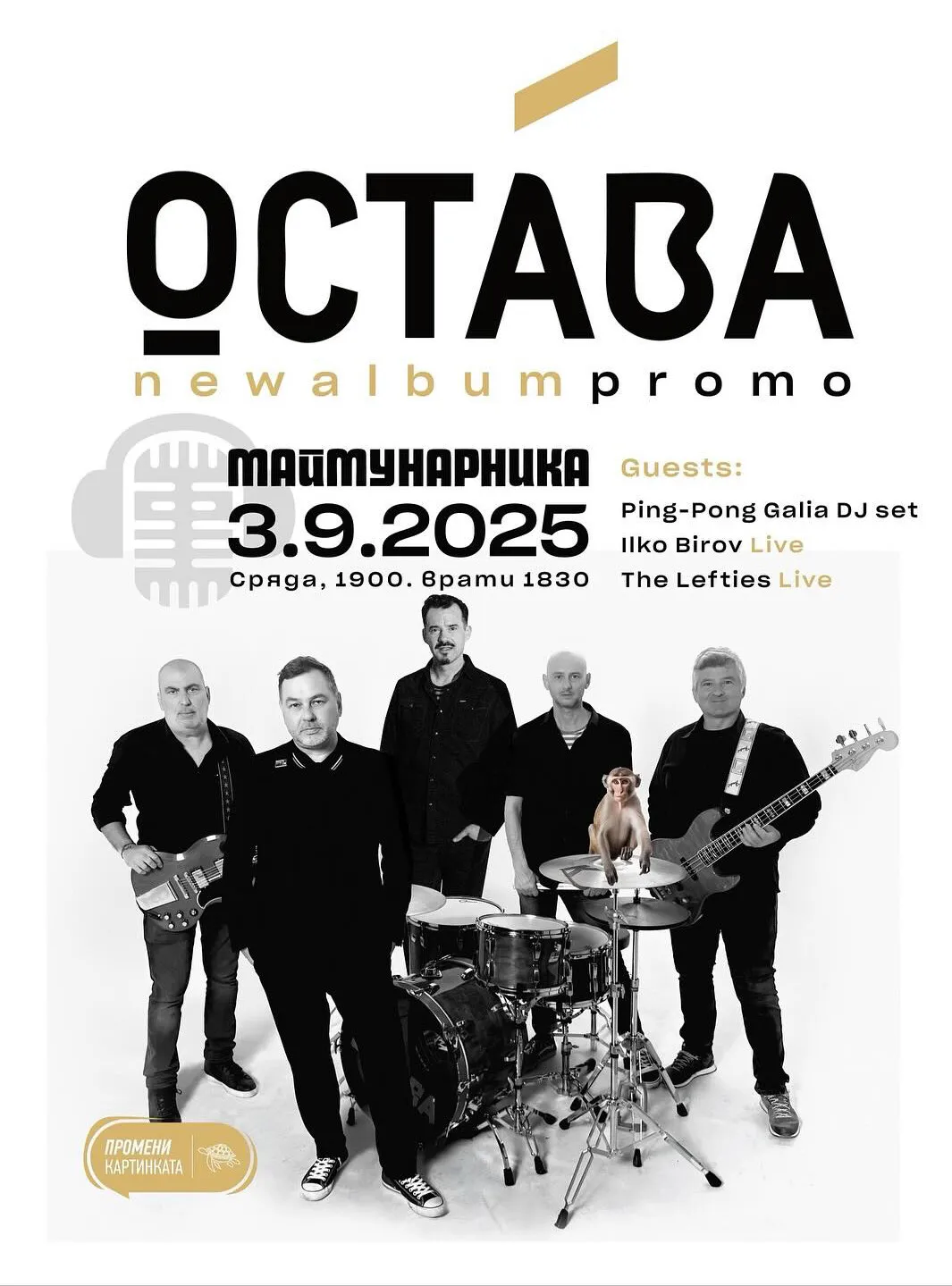 2025.09.03 ostava 2025.09.03 ostava