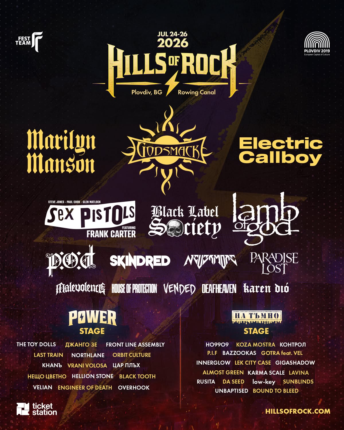 2026.07.24 26 hills of rock 1 2026.07.24 26 hills of rock 1